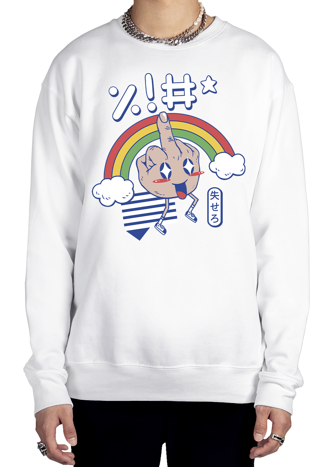 Salutations! Sweatshirt