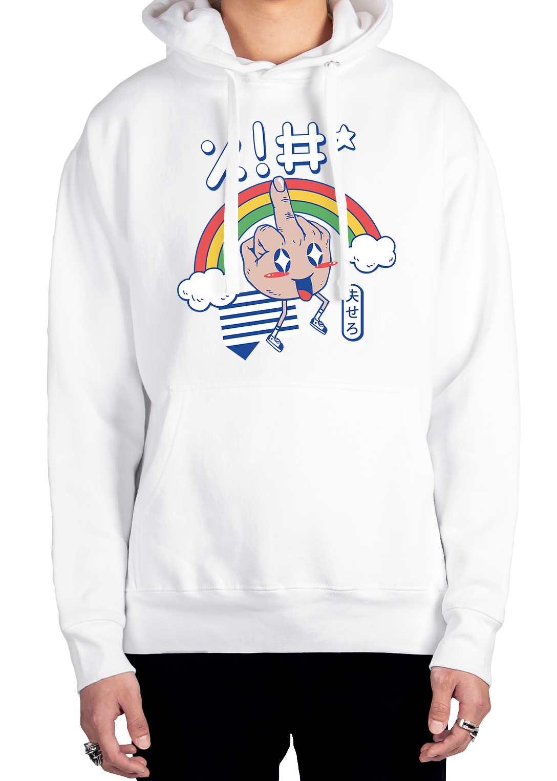 Salutations! Hoodie