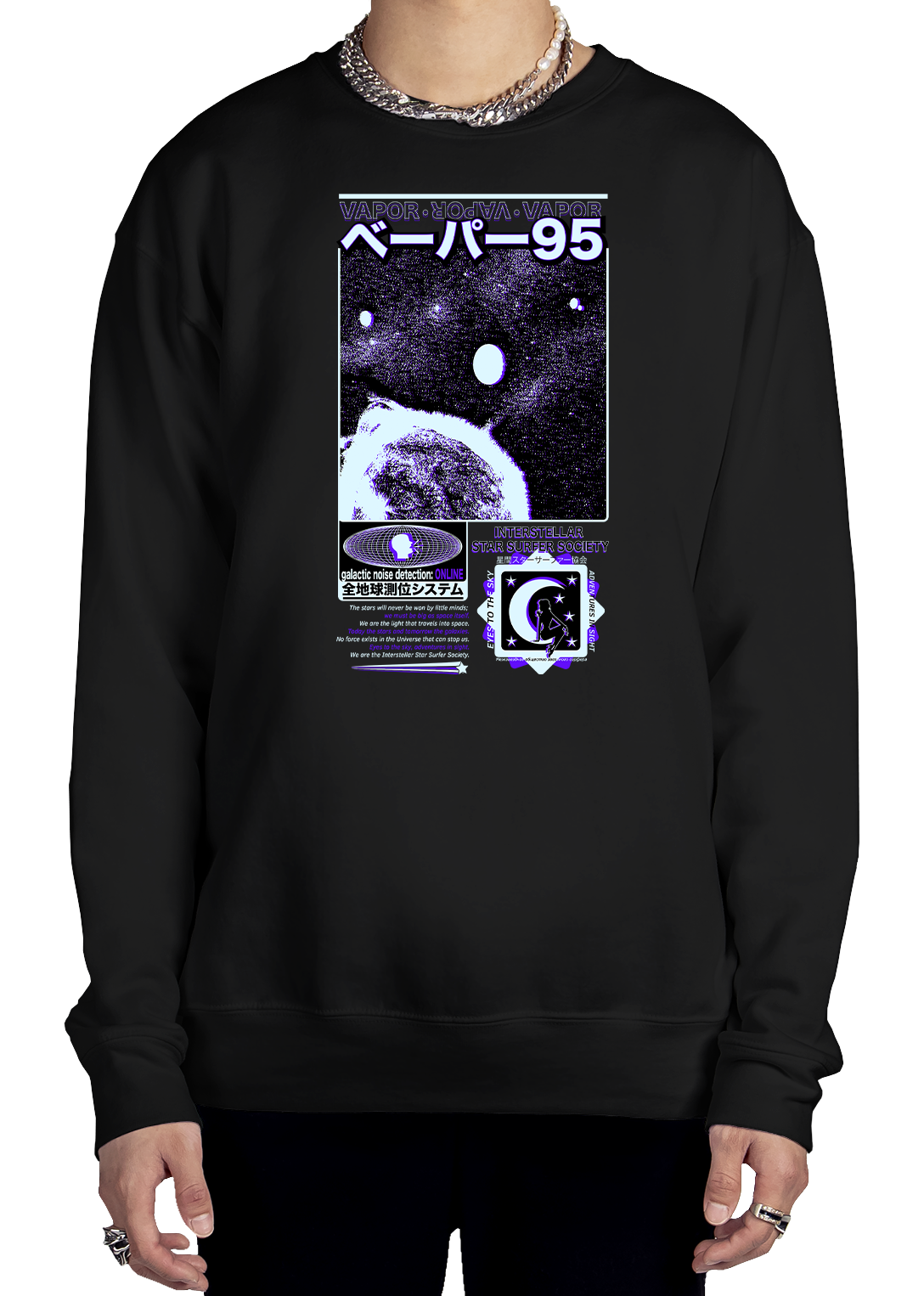 Star Surfer Sweatshirt