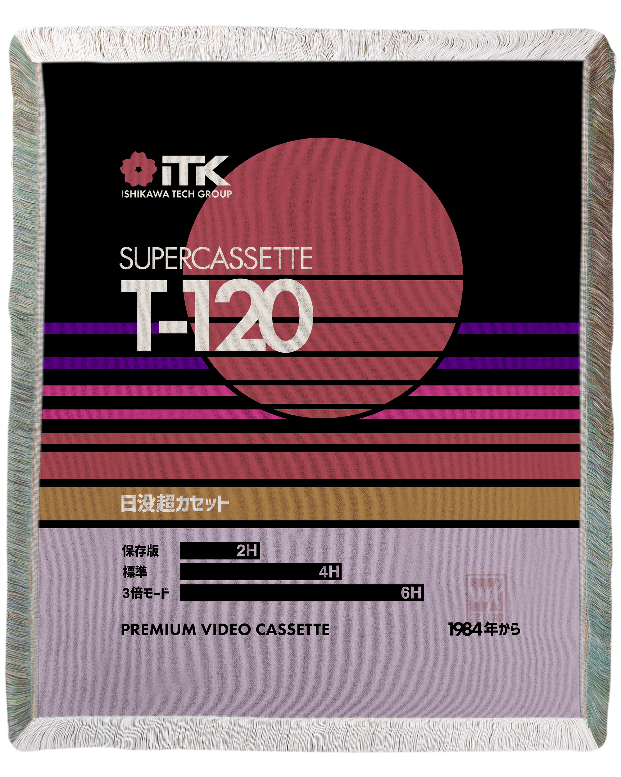 Sunset Supercassette Woven Blanket
