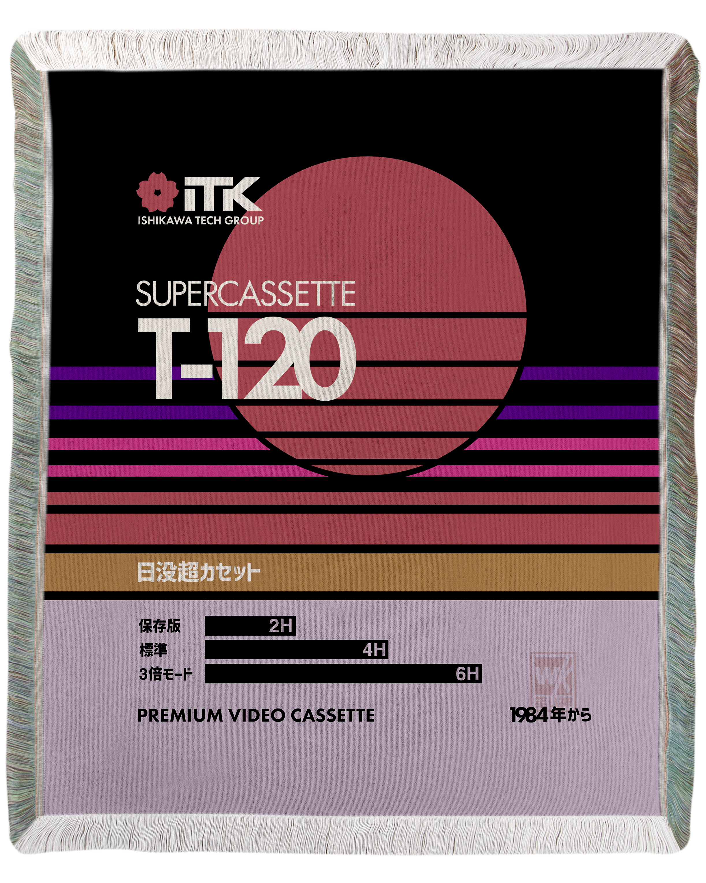 Sunset Supercassette Woven Blanket