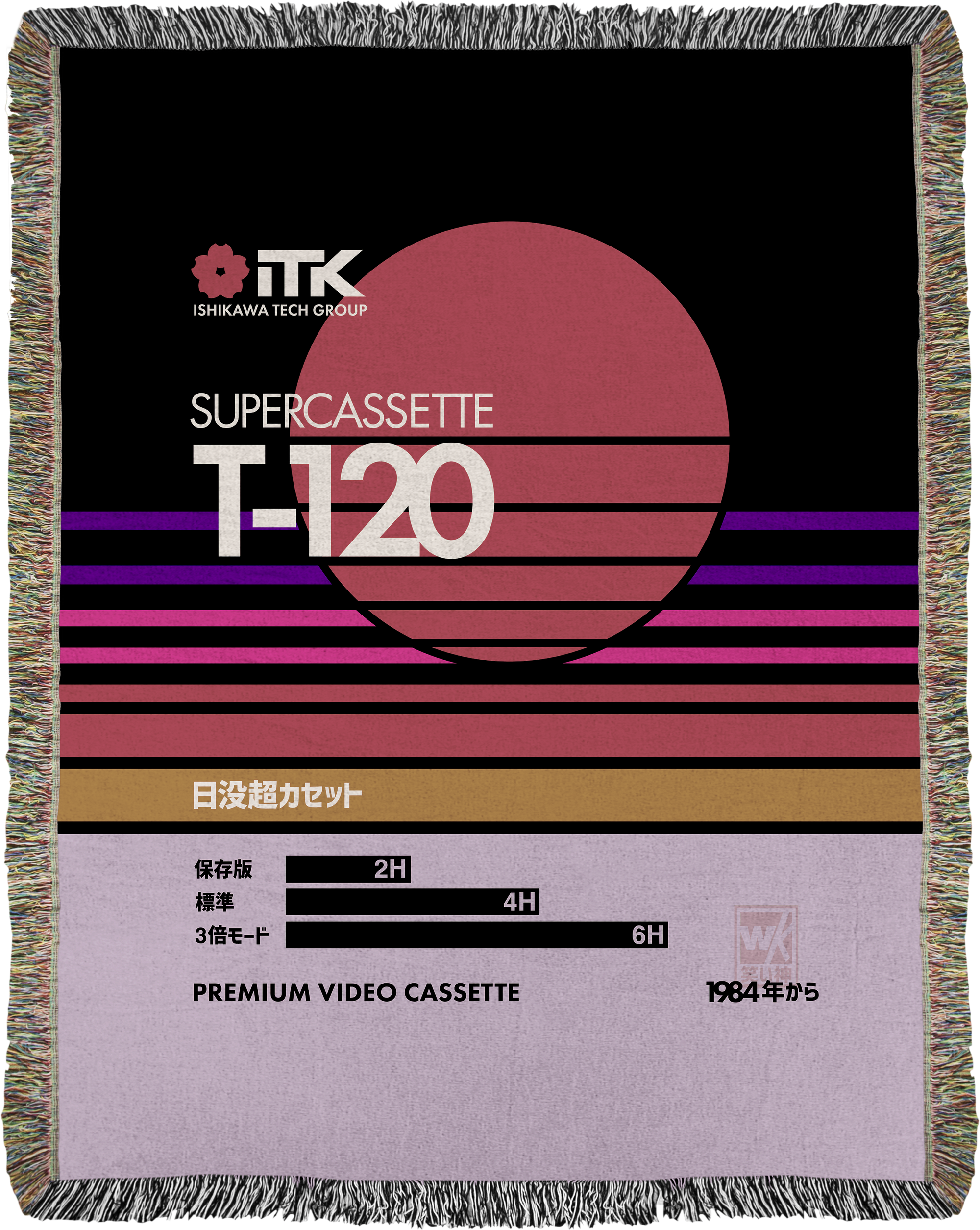 Sunset Supercassette Woven Blanket