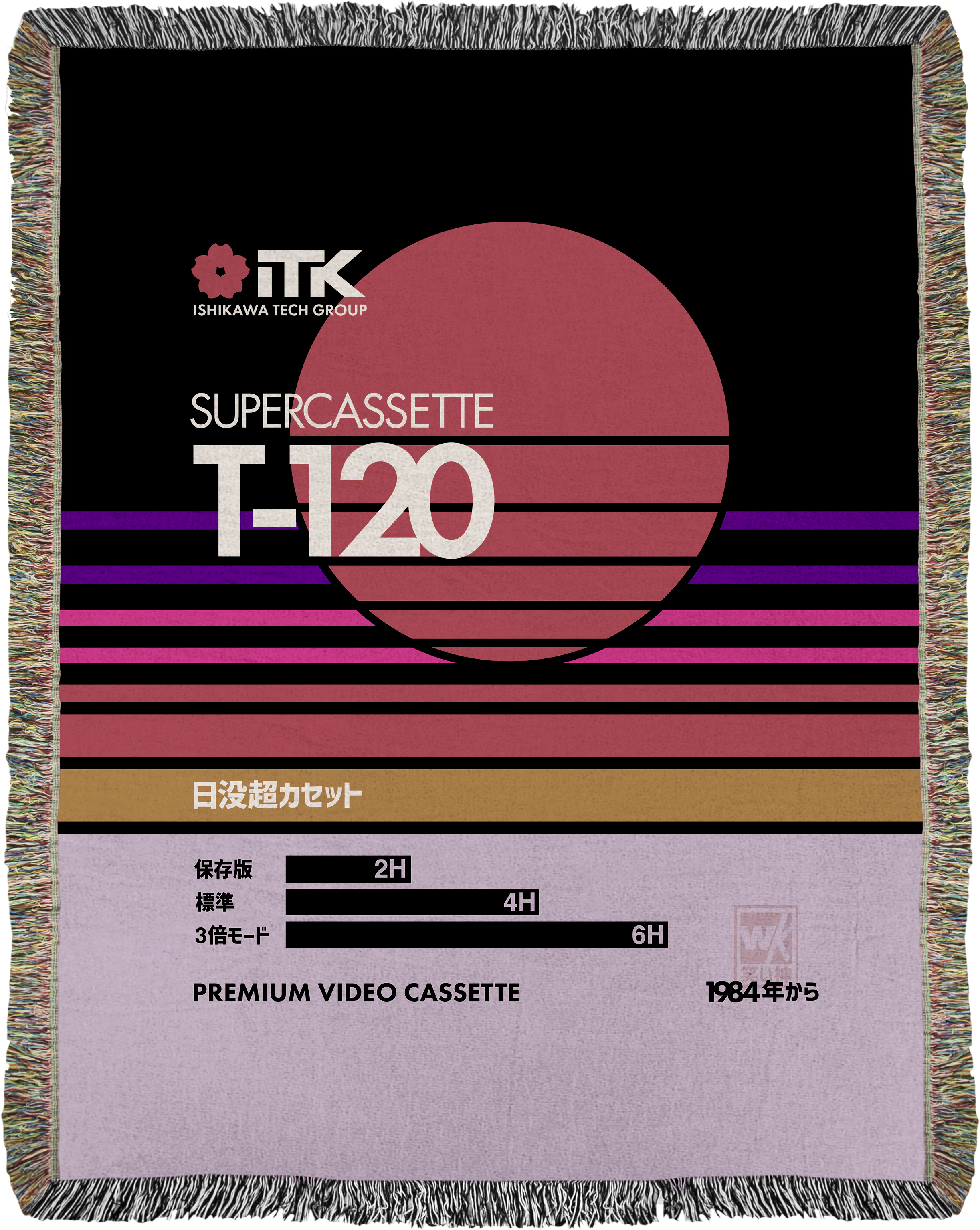 Sunset Supercassette Woven Blanket