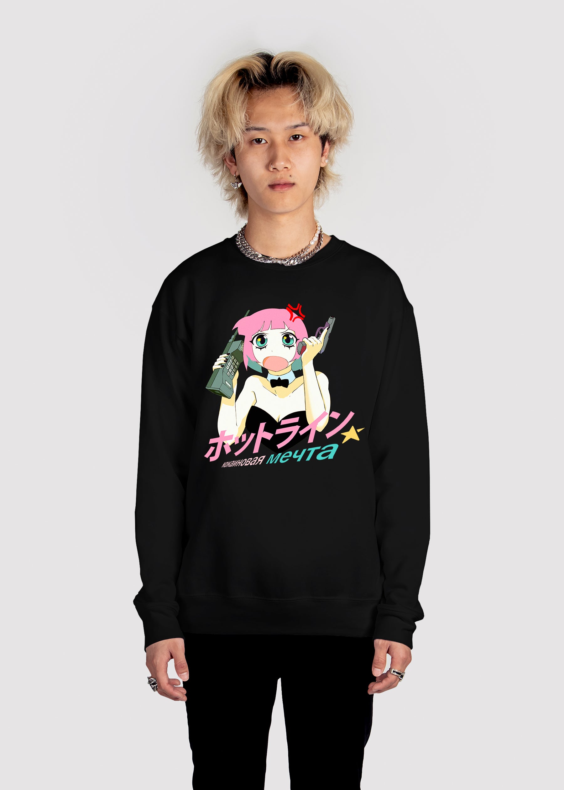 Danger Calls Sweatshirt