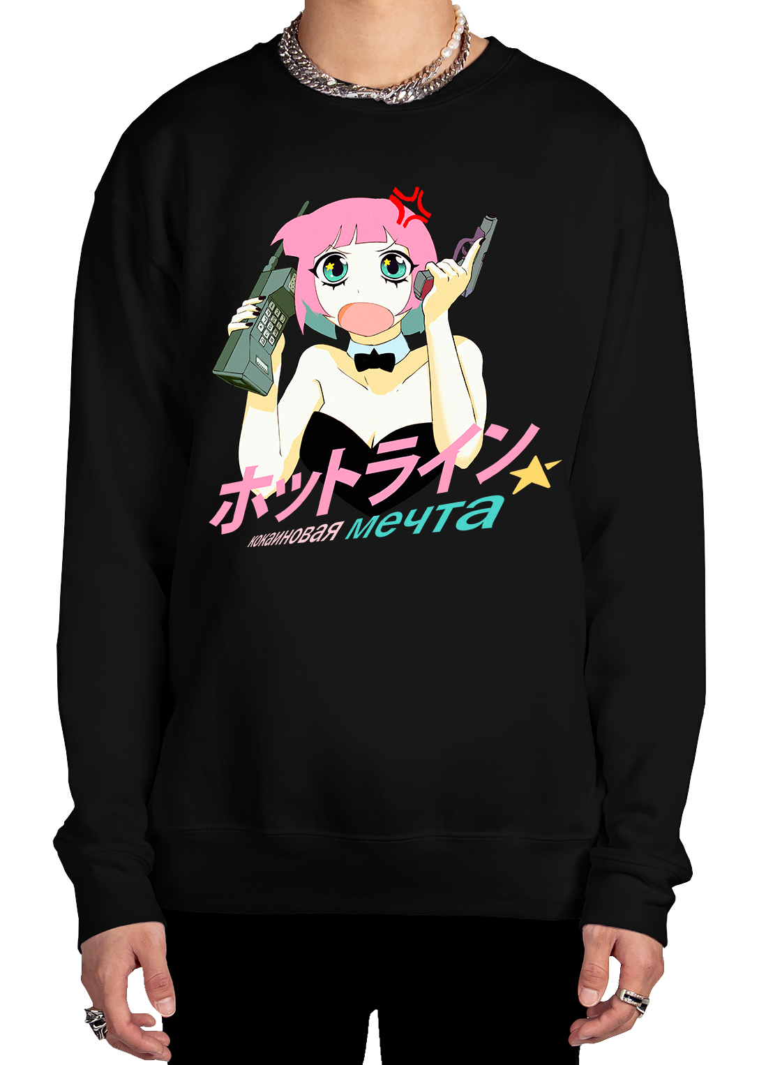 Danger Calls Sweatshirt