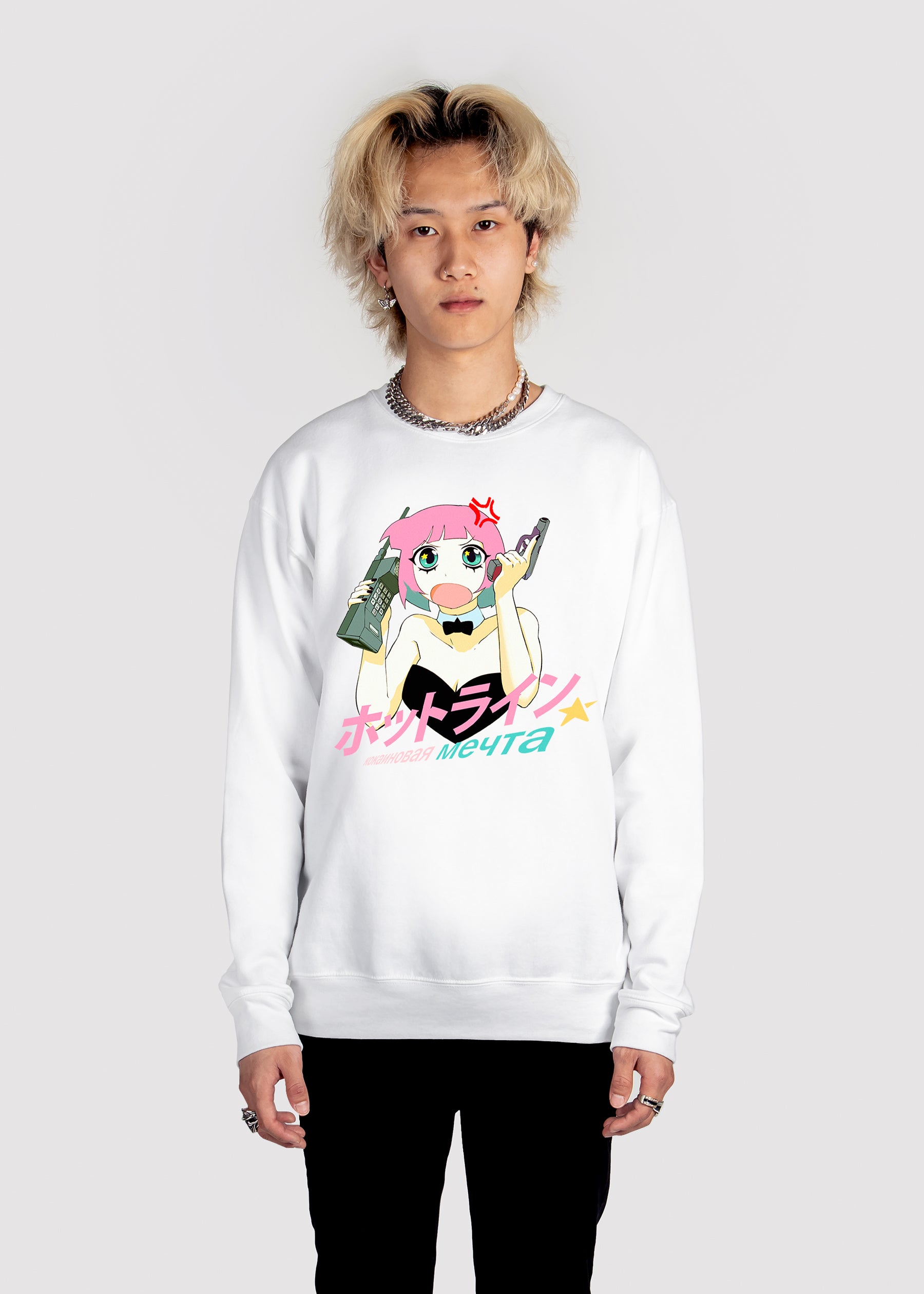 Danger Calls Sweatshirt