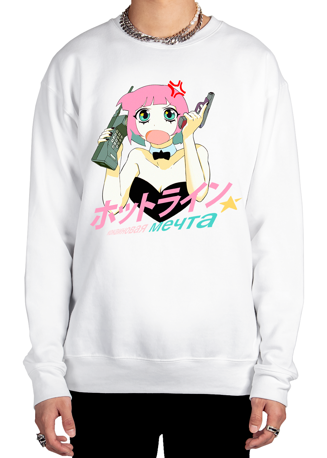 Danger Calls Sweatshirt