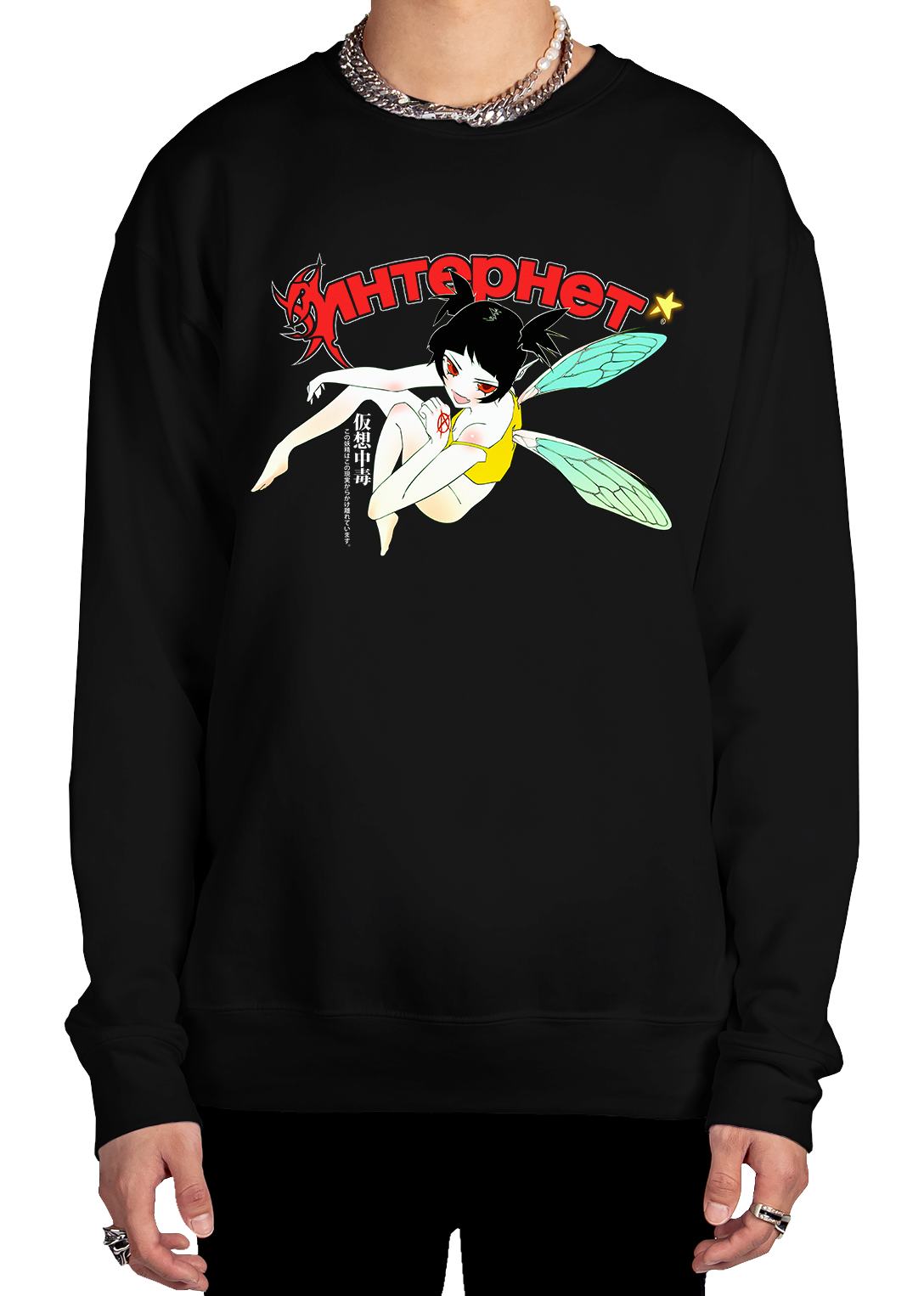 E-Nymph Sweatshirt