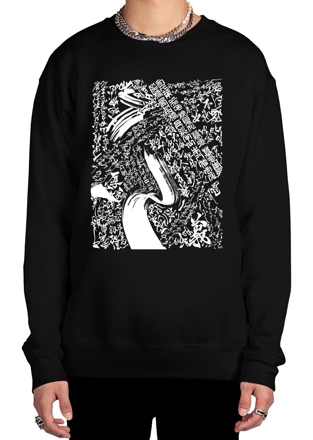 Shodo Yoru Sweatshirt