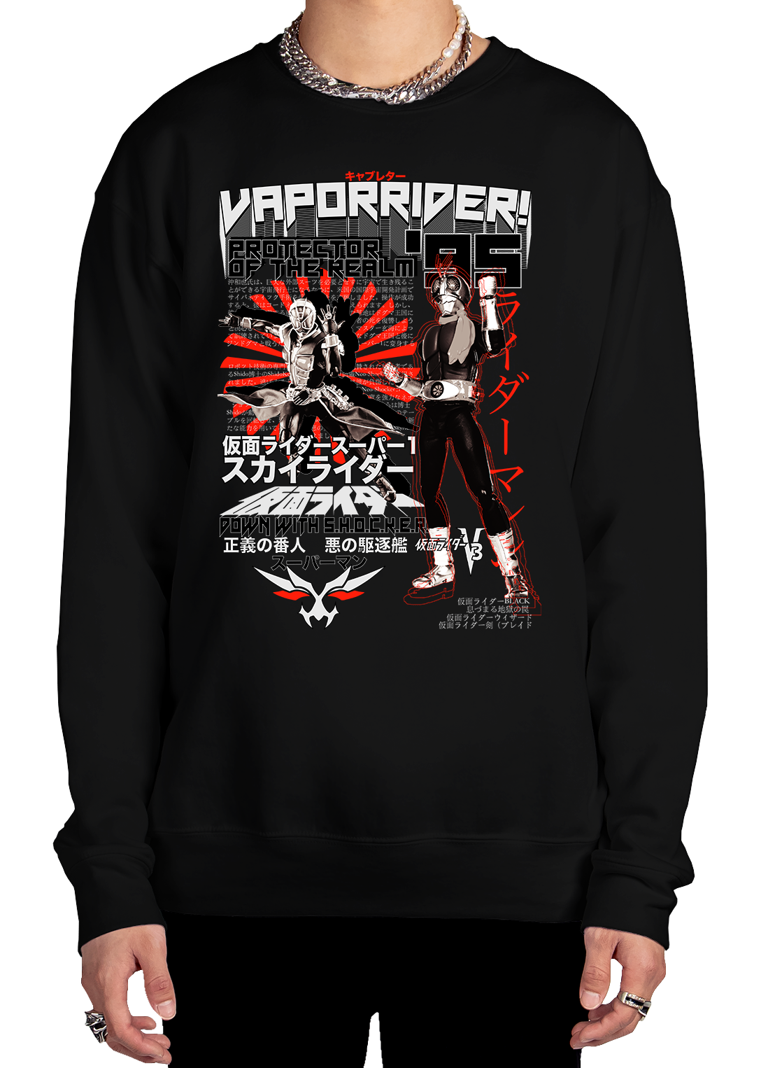 Vapor Rider Sweatshirt