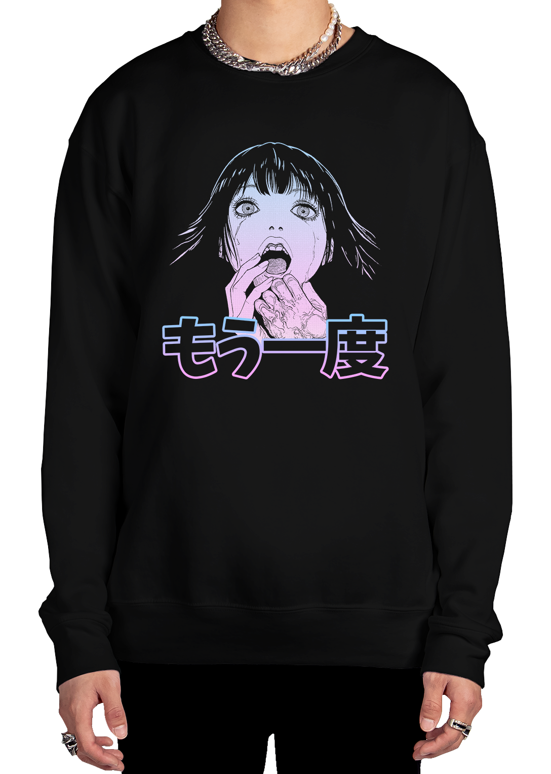 One More Time Sweatshirt