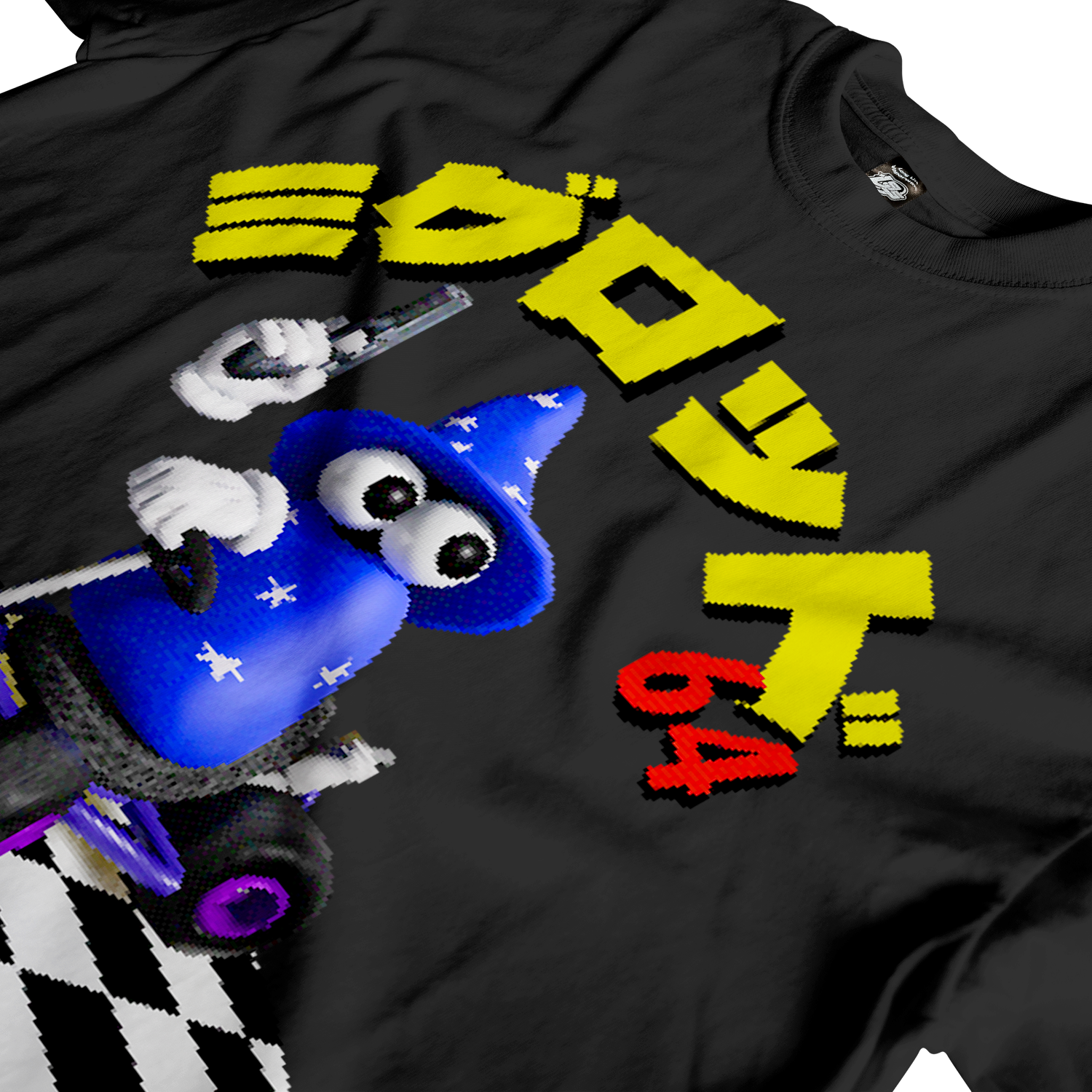Wizard64 Tee
