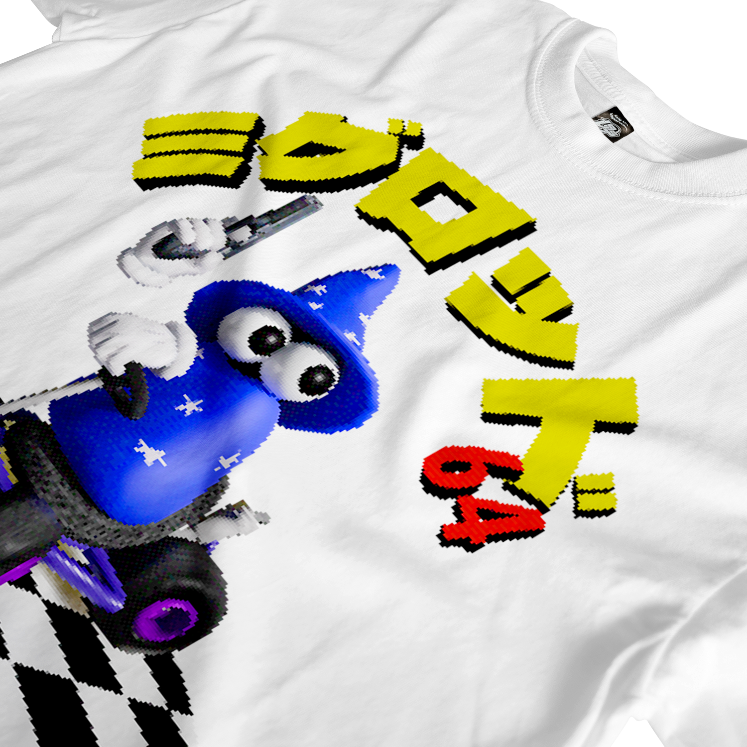 Wizard64 Tee