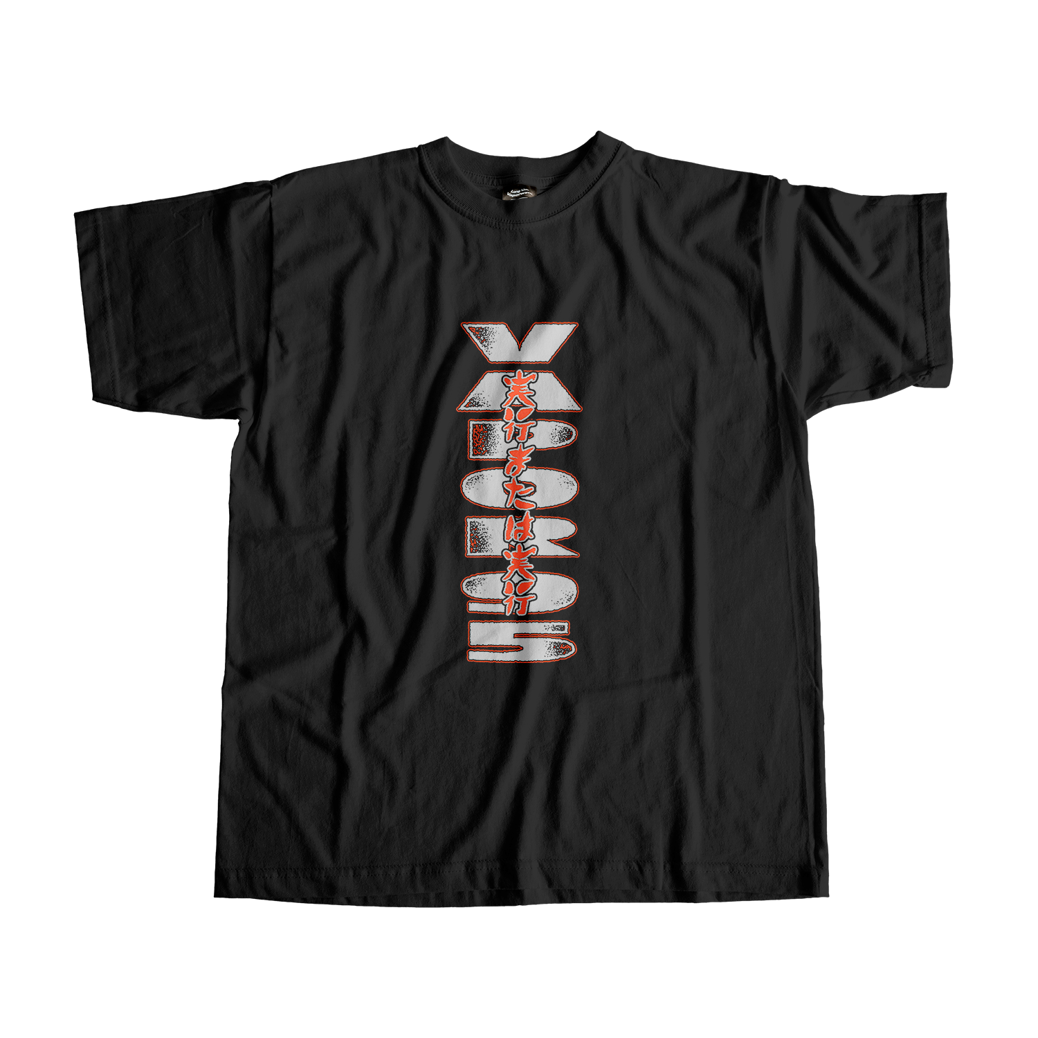 Execute Or Be Executed Tee