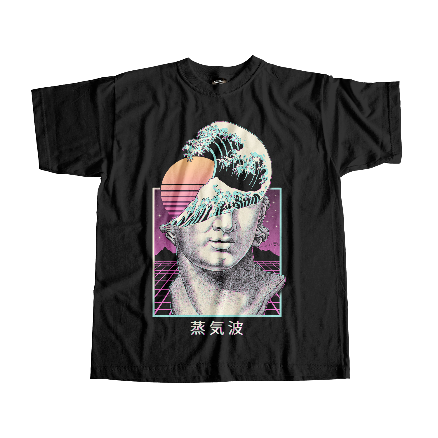 The Aesthetic Mind Tee