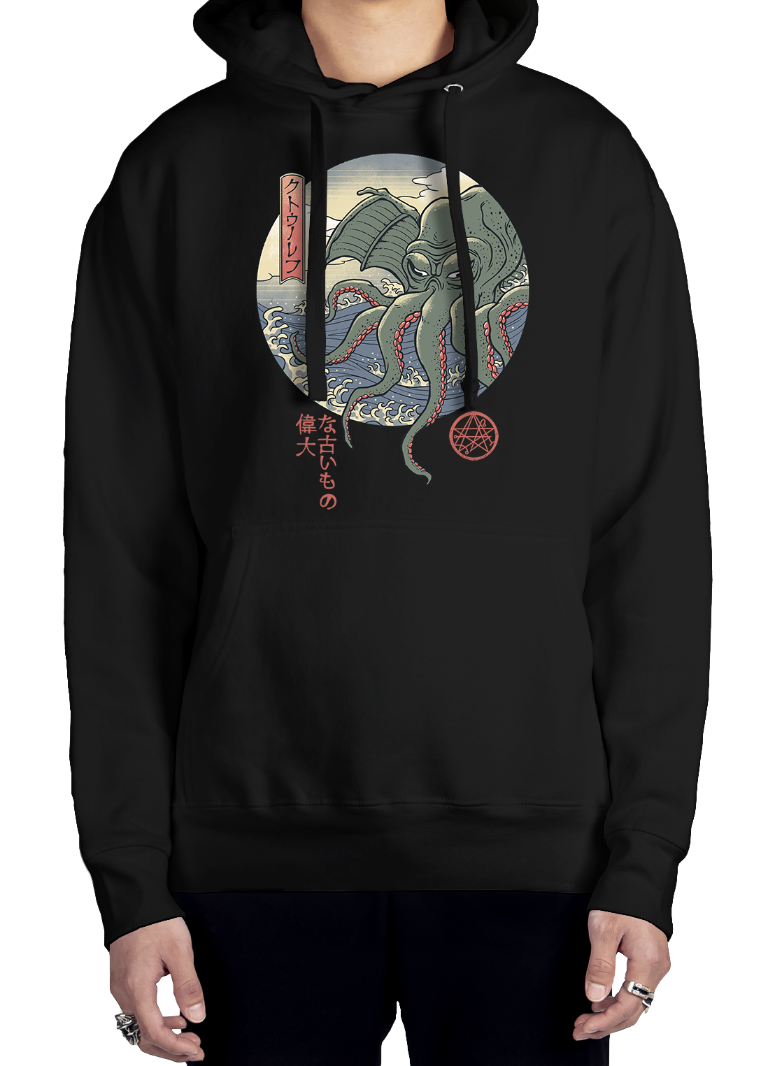 The Call Hoodie