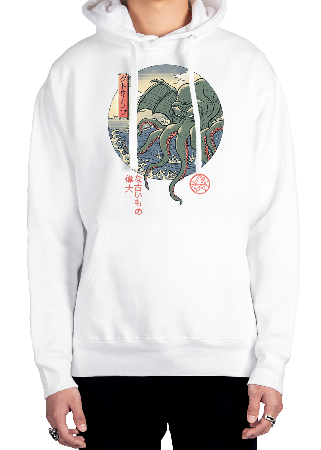 The Call Hoodie