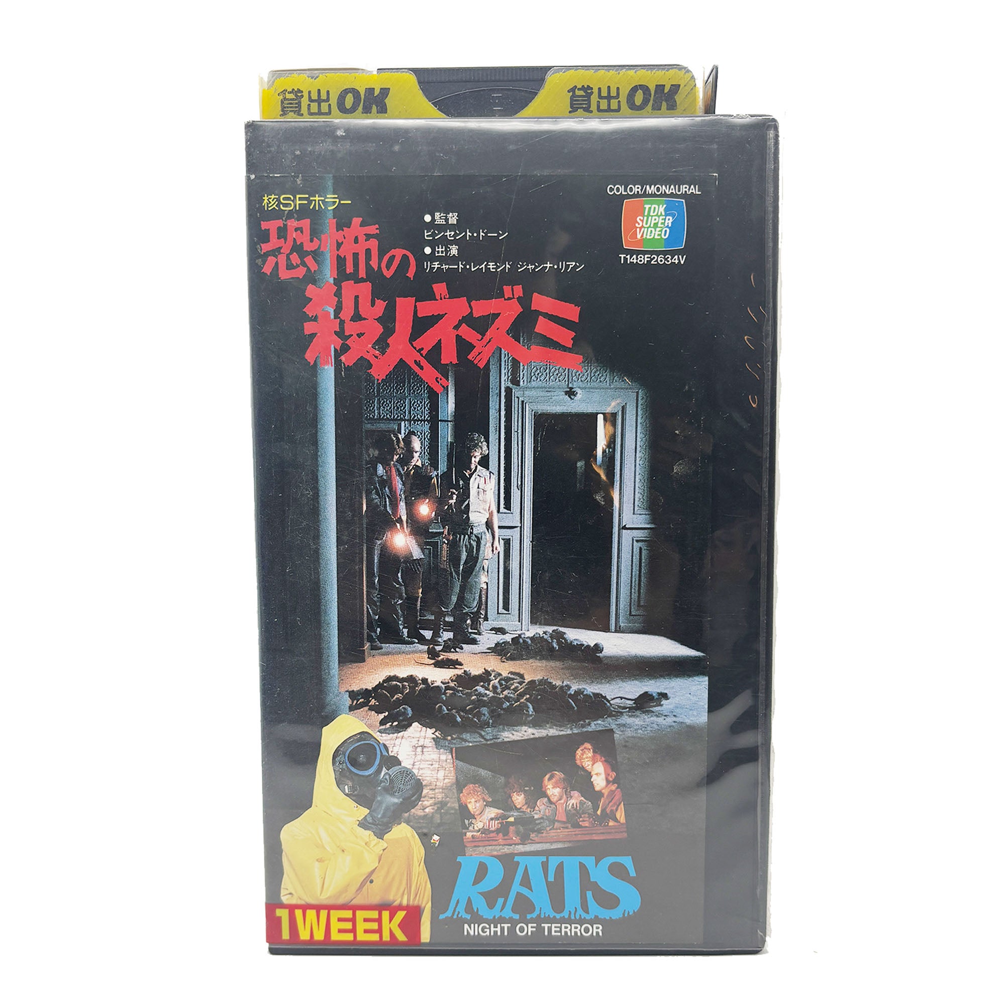 Rats Night of Terror Japanese VHS Tape
