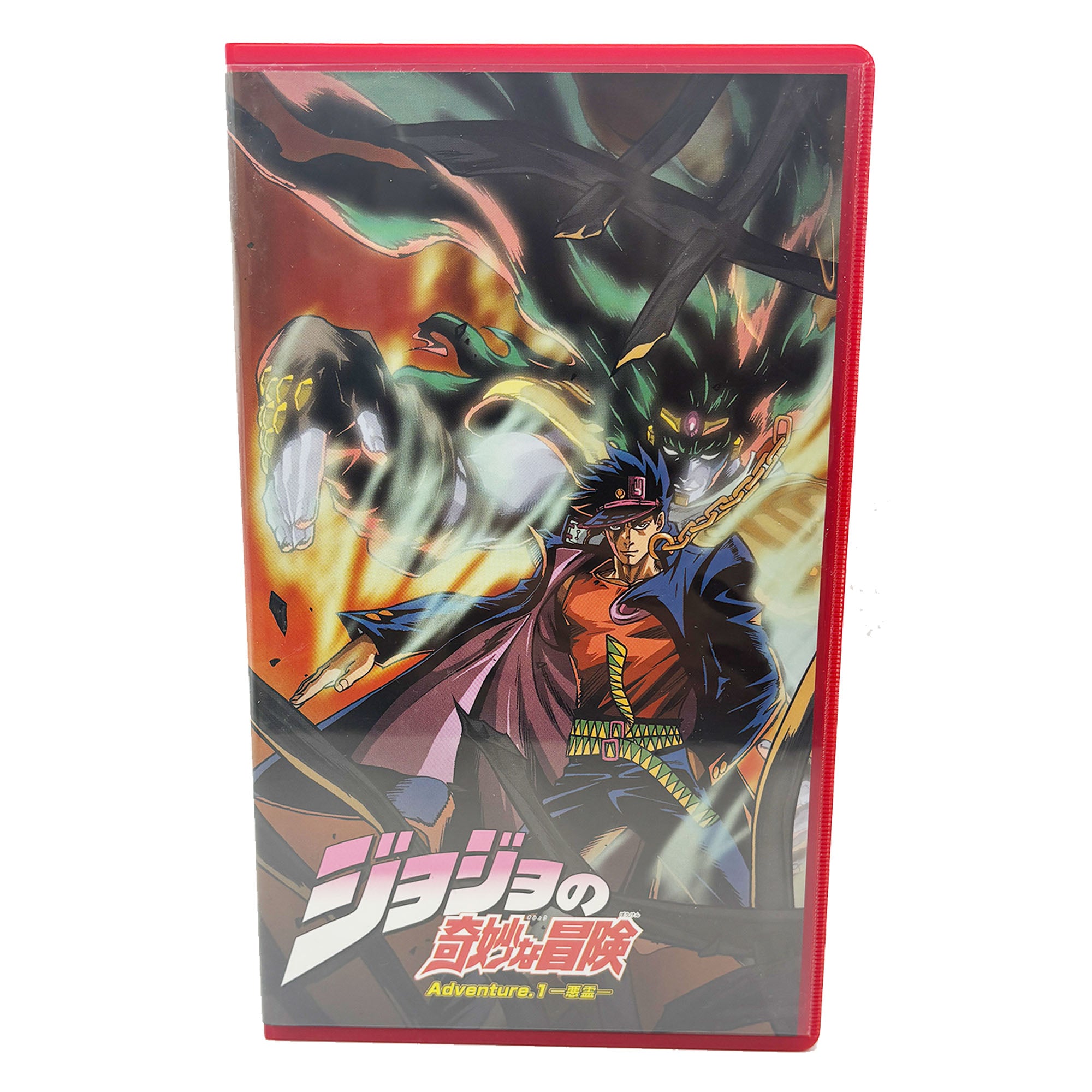 JoJo's Bizarre Adventure 1 Japanese Language VHS Tape