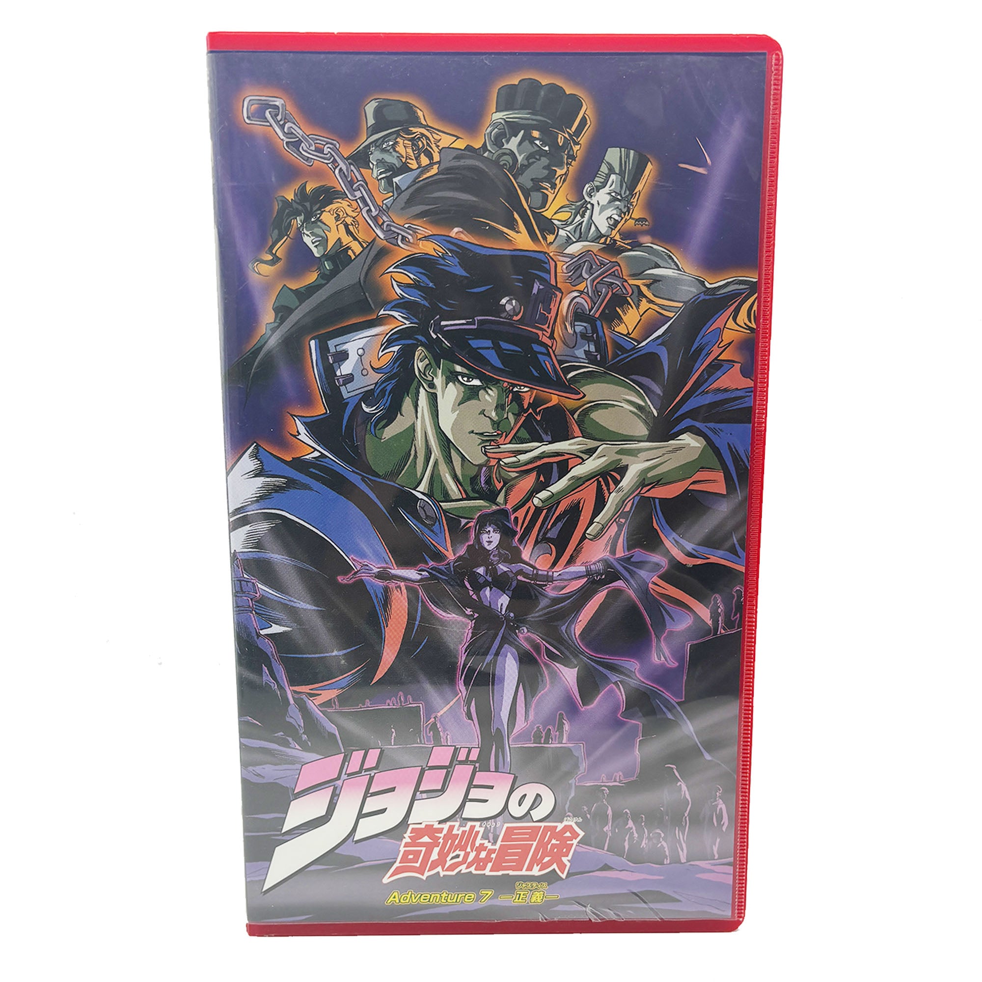 Jojo's Bizarre Adventure 7 Japanese Language VHS Tape