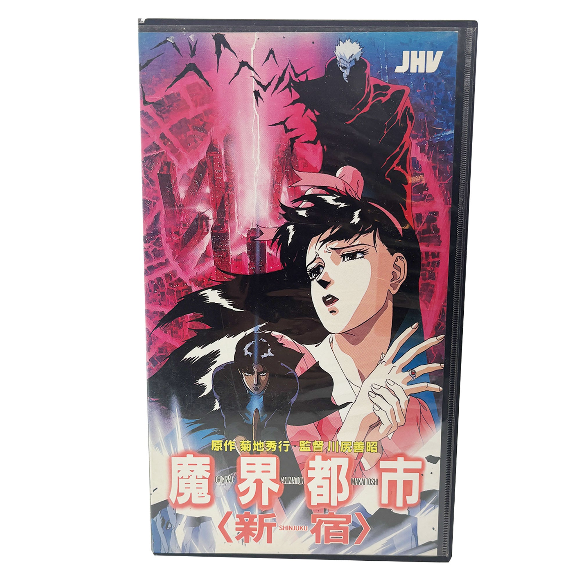 Demon City Shinjuku Japanese Language VHS Tape