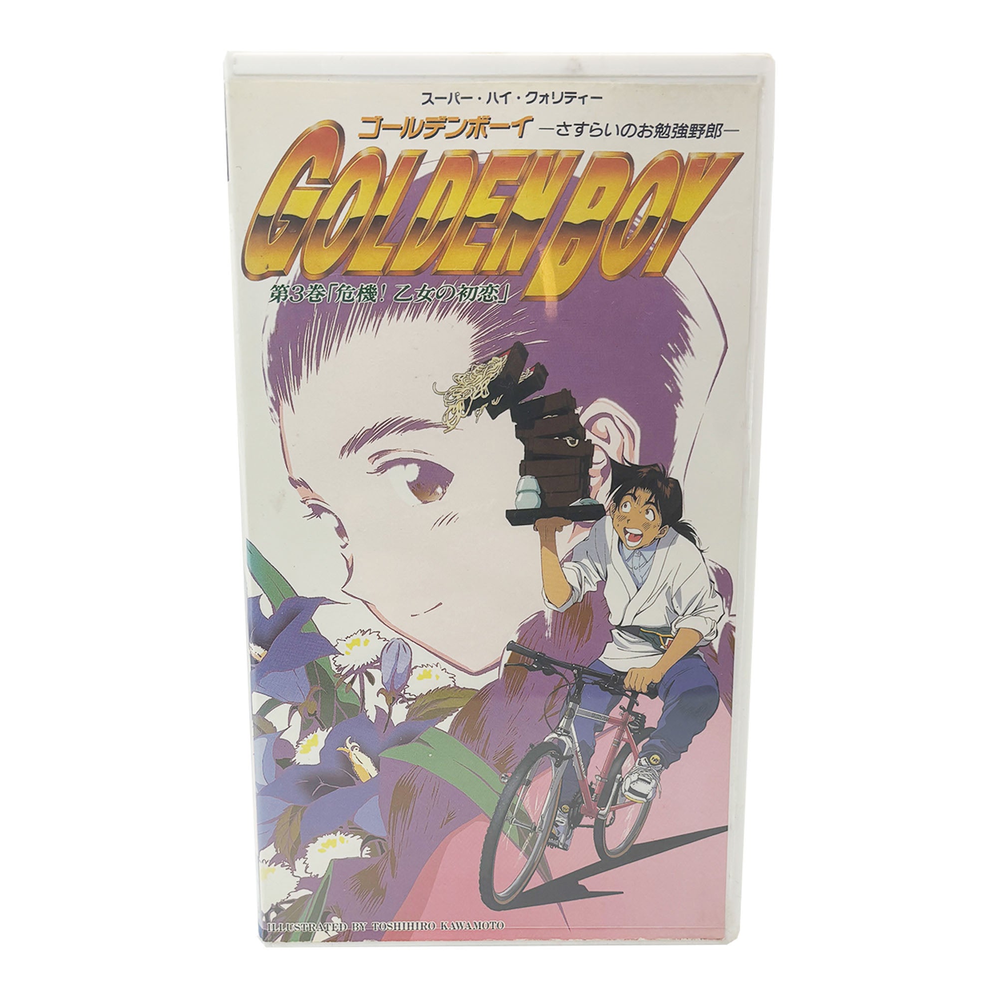 Golden Boy 3 Japanese Language VHS Tape