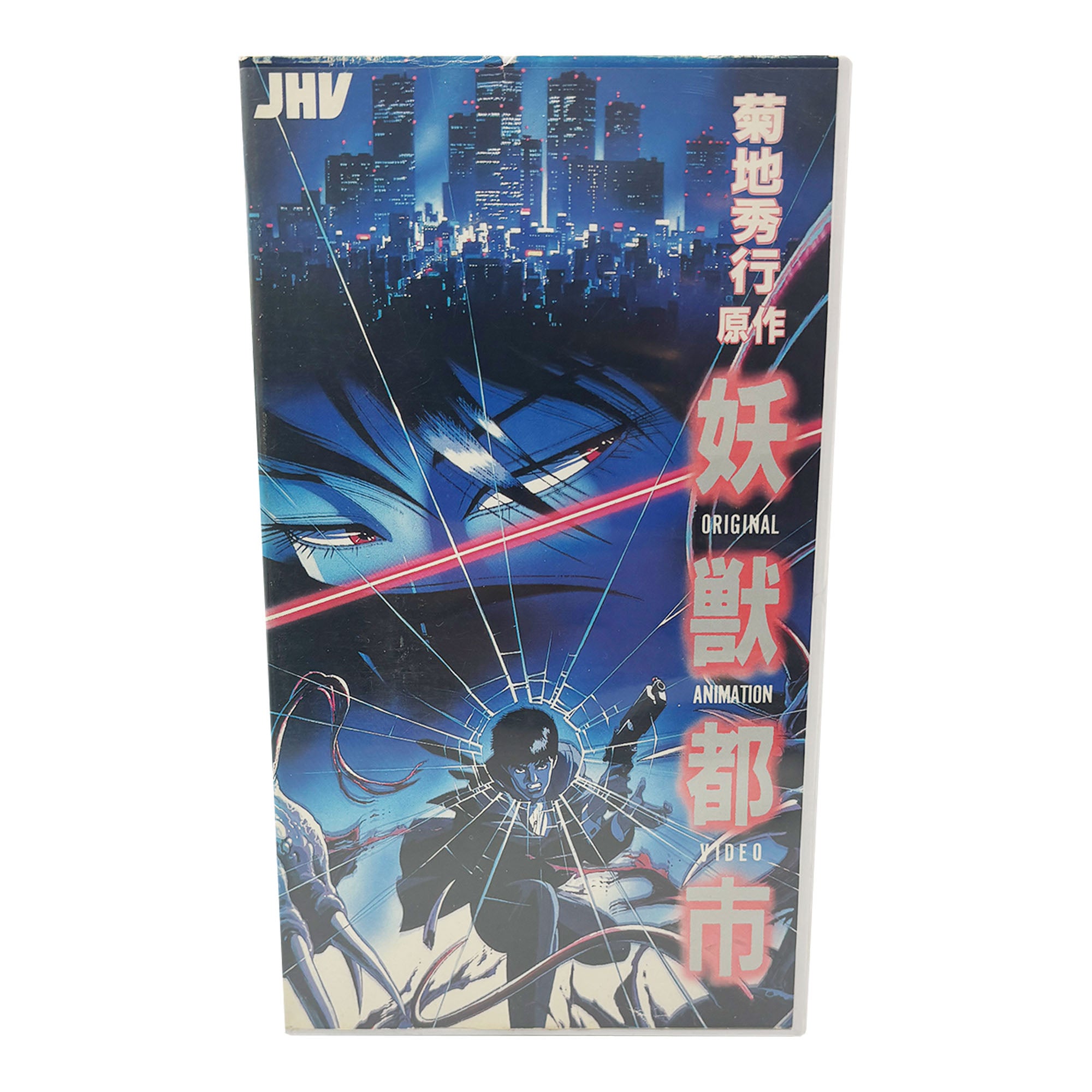 Wicked City Japanese Language VHS Tape