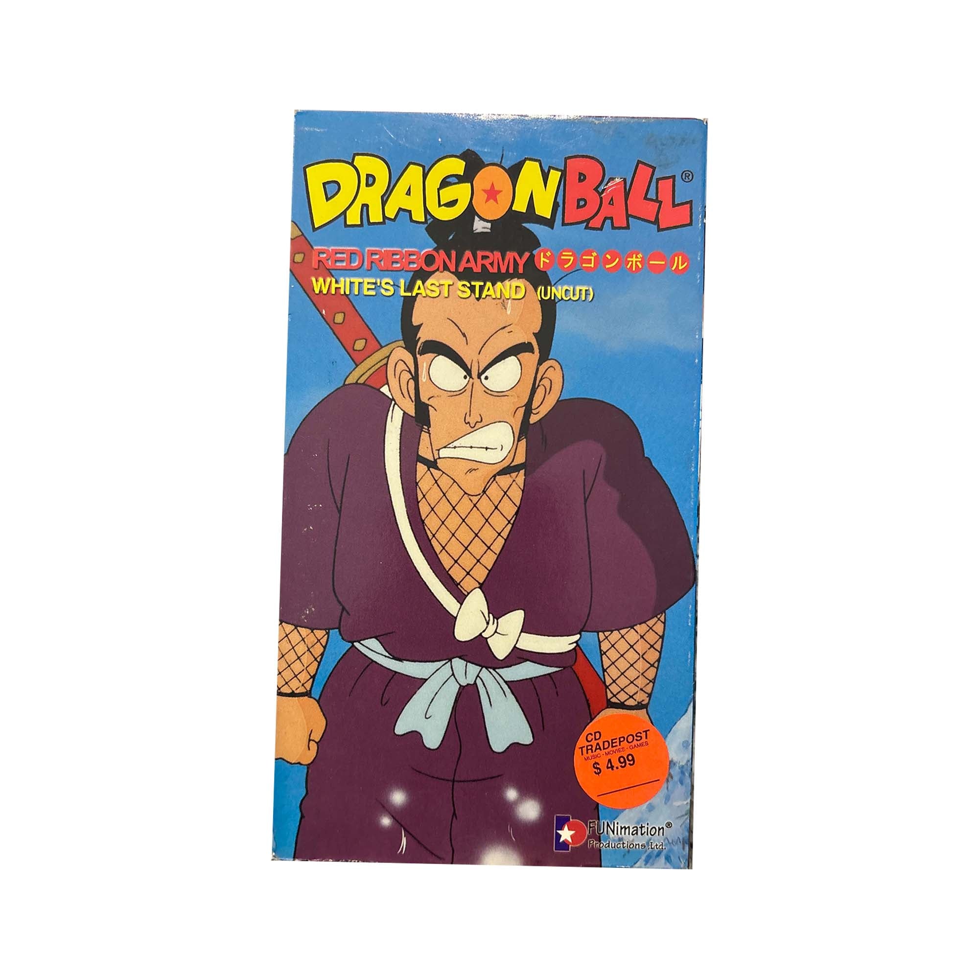 Dragon Ball Red Ribbon Army White's Last Stand Uncut VHS Tape