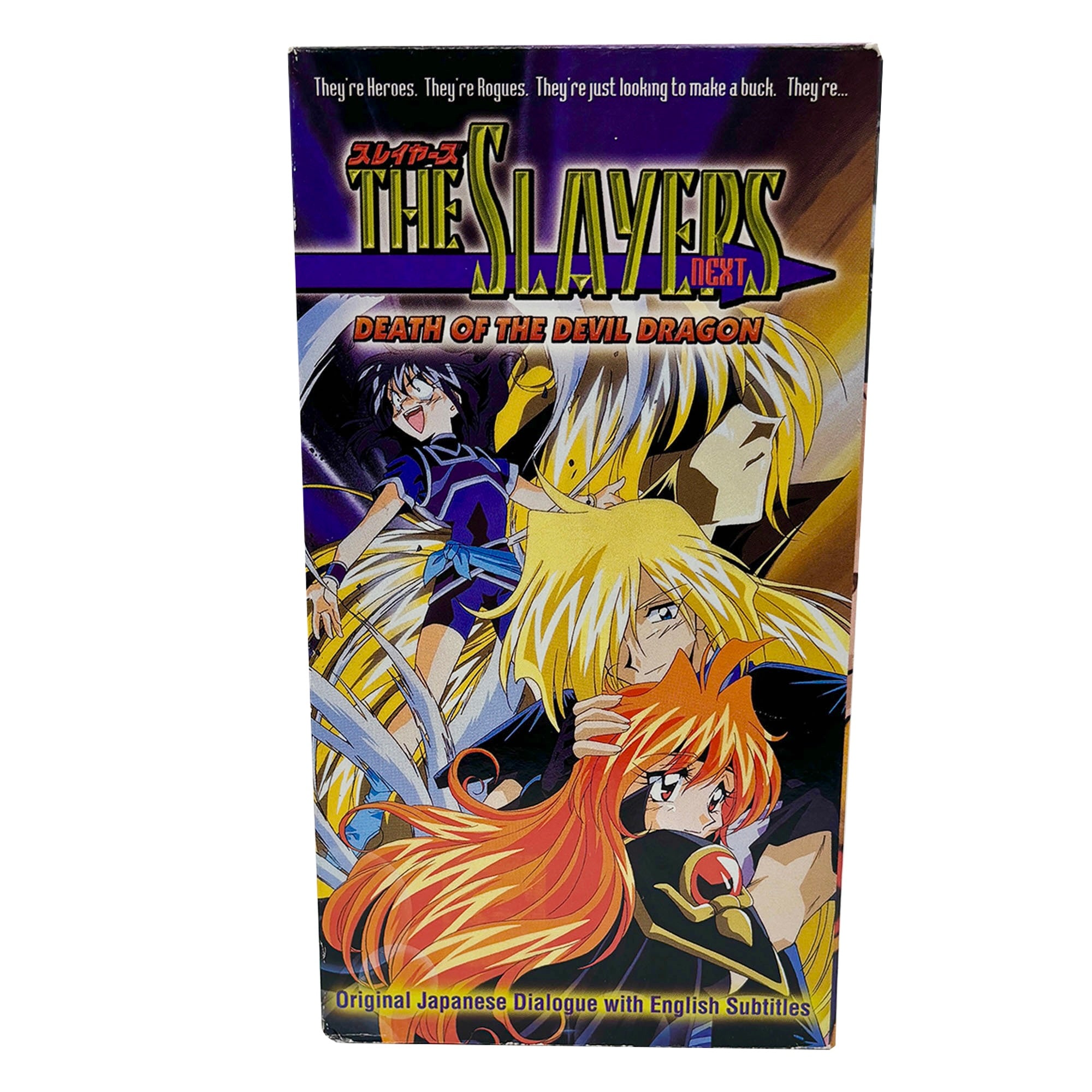 Slayers Next Death of the Devil Dragon VHS Tape