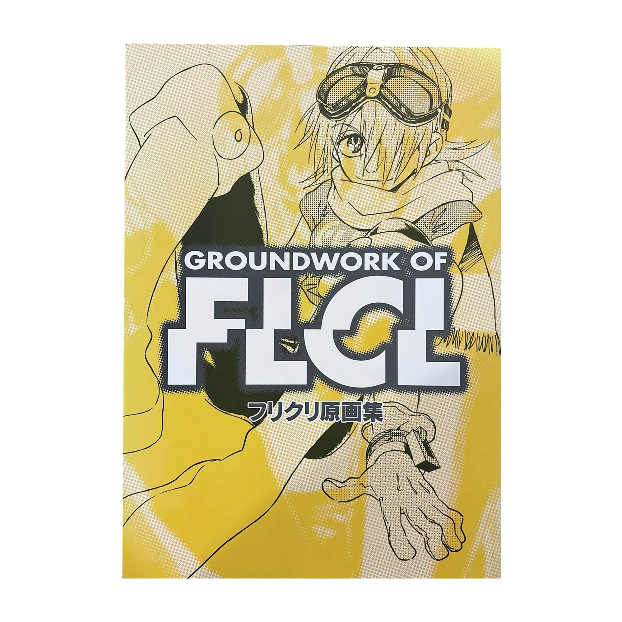 Groundwork of FLCL Art Book