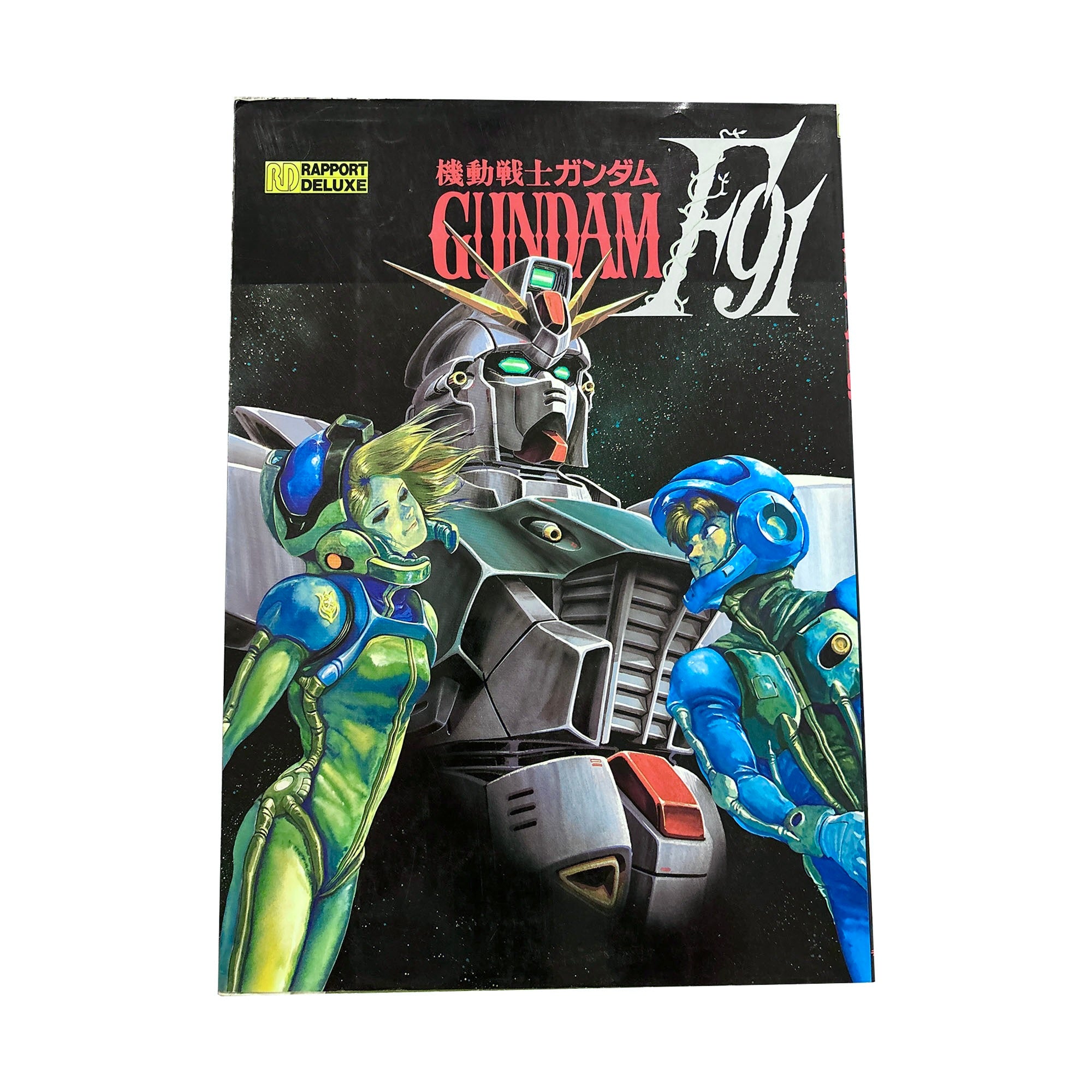 Gundam F91 Rapport Deluxe Art Book