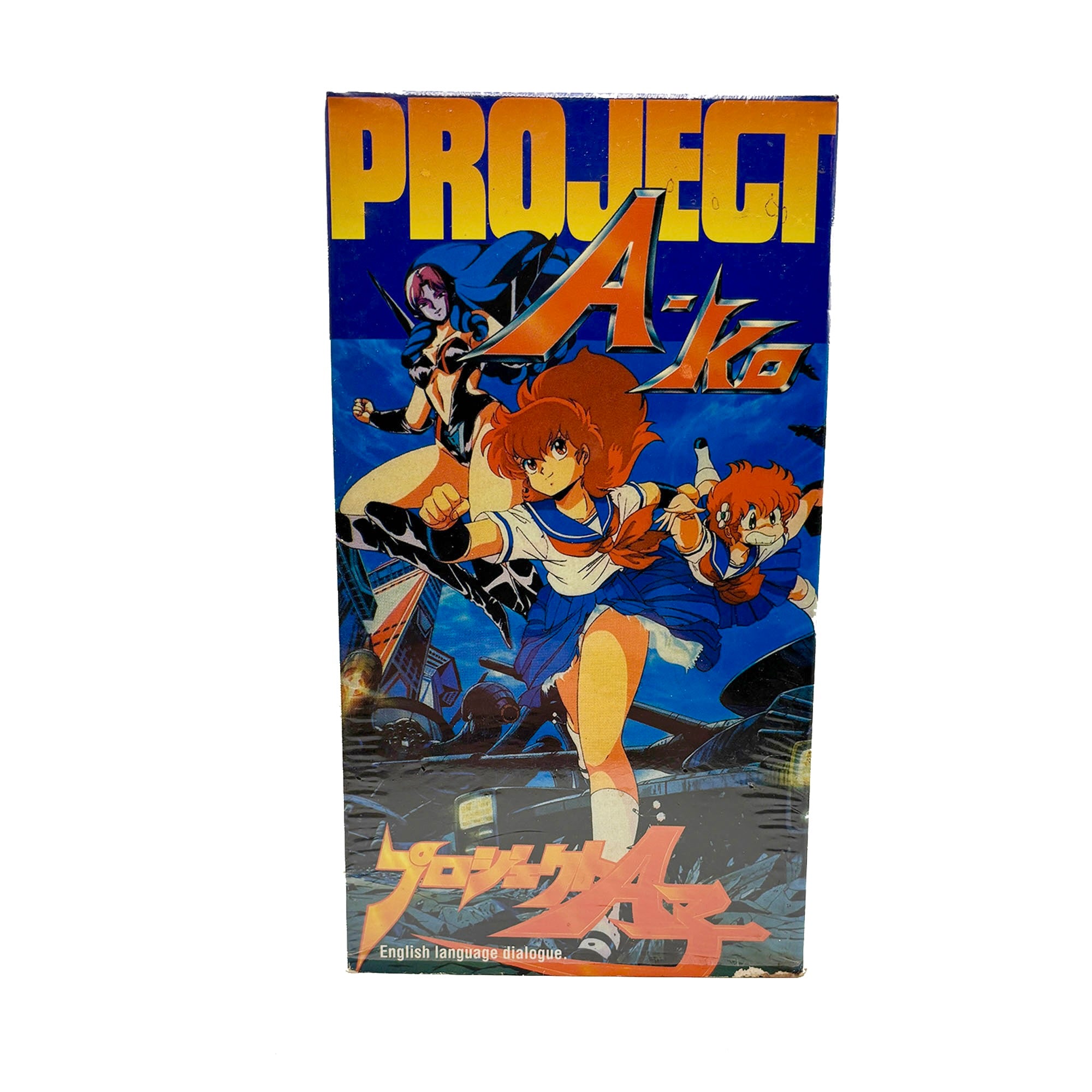 Project A-Ko VHS Tape