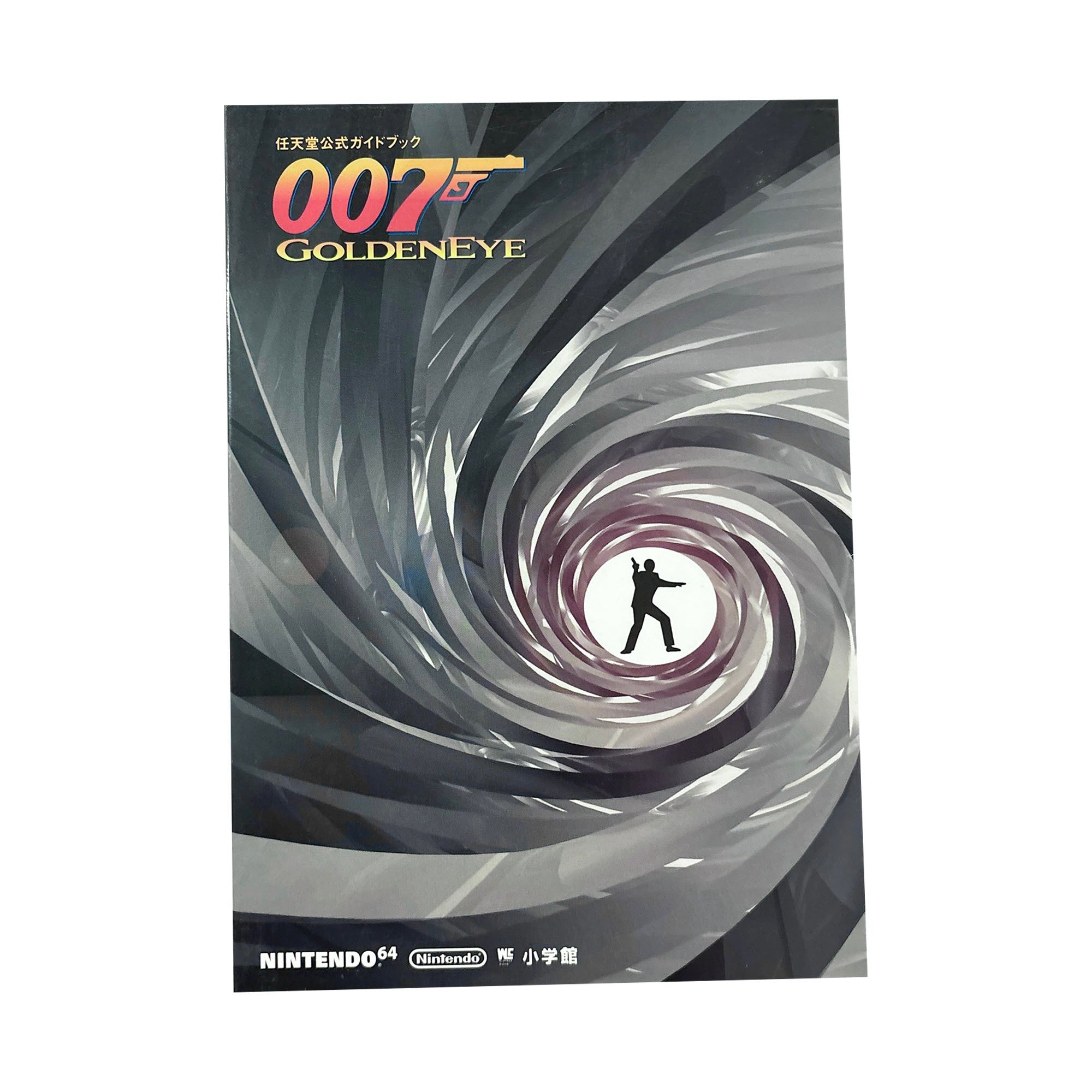 James Bond 007 Goldeneye N64 Guide book