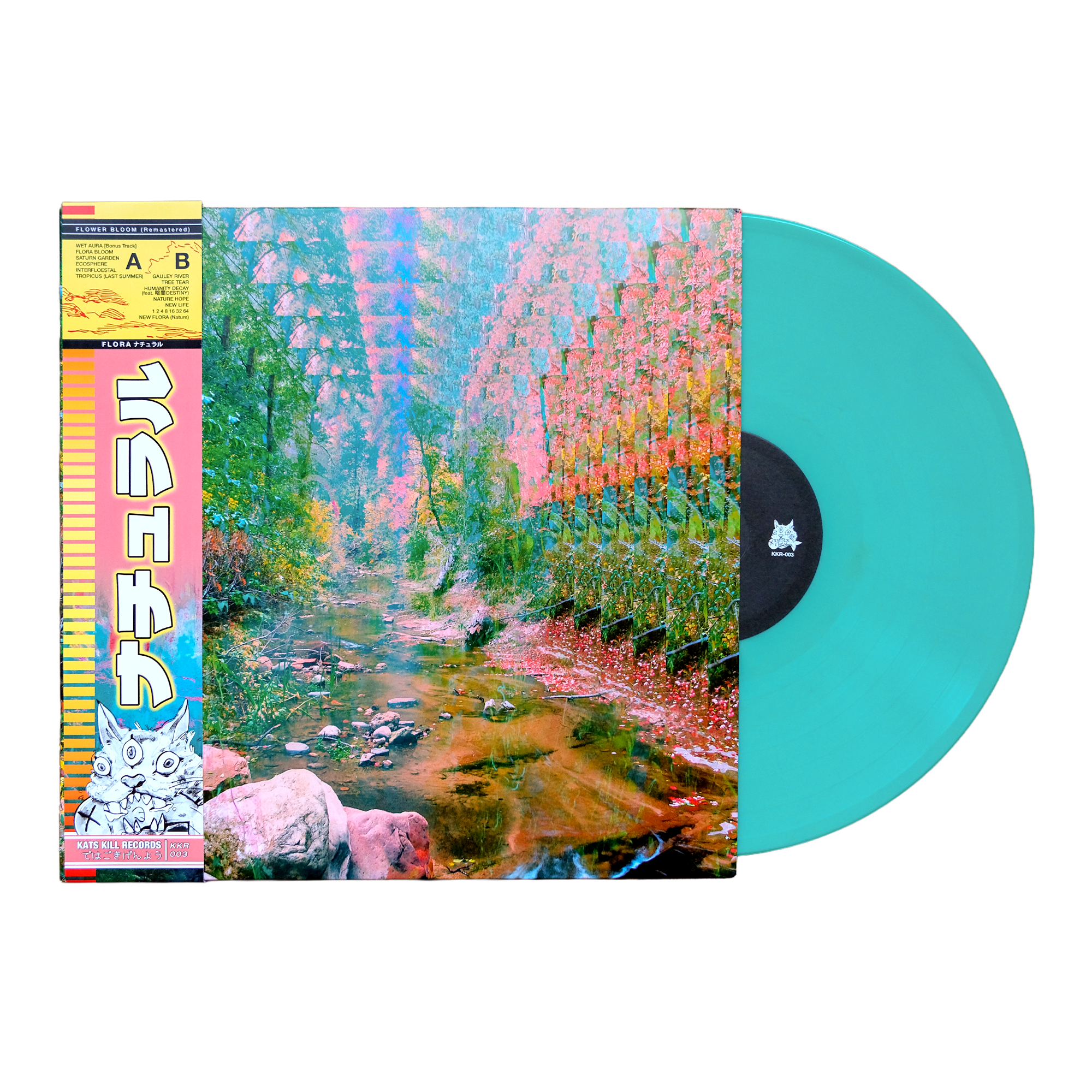 FLORA - FLOWER BLOOM (Remastered) Vinyl