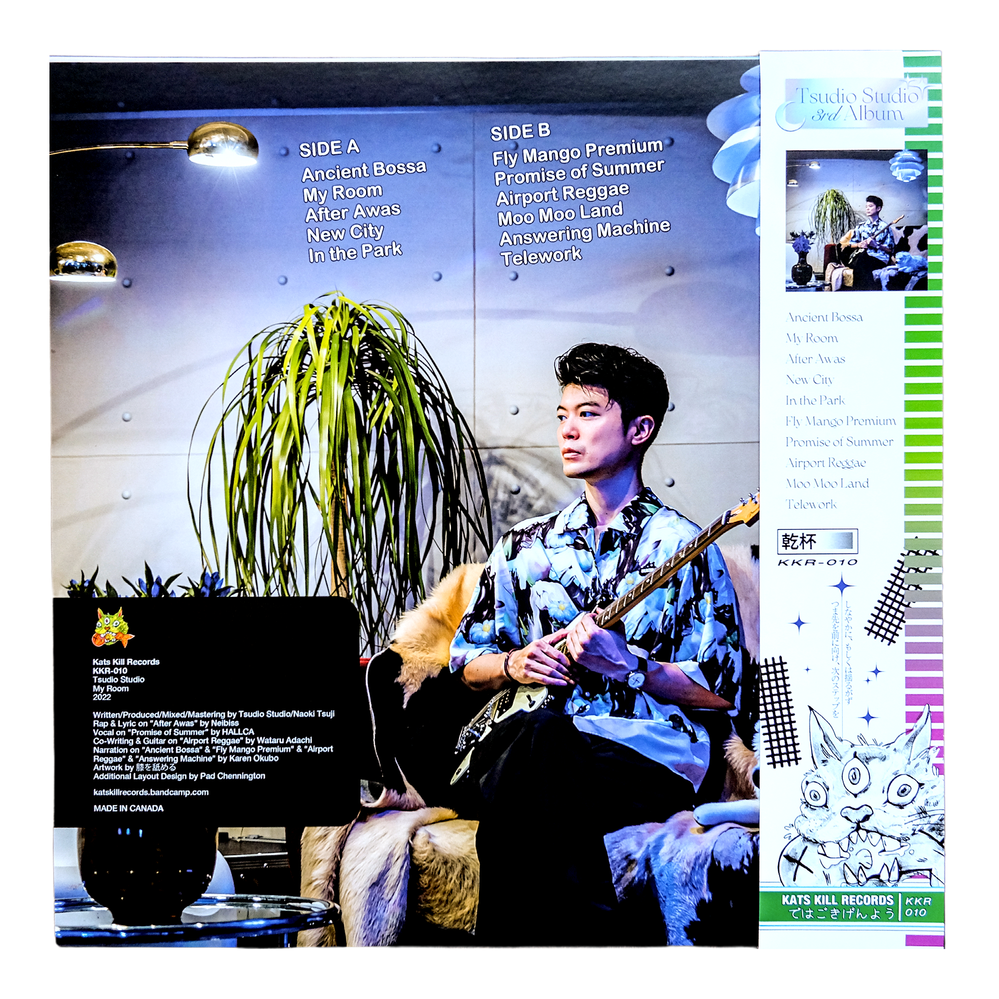 Tsudio Studio - My Room Vinyl