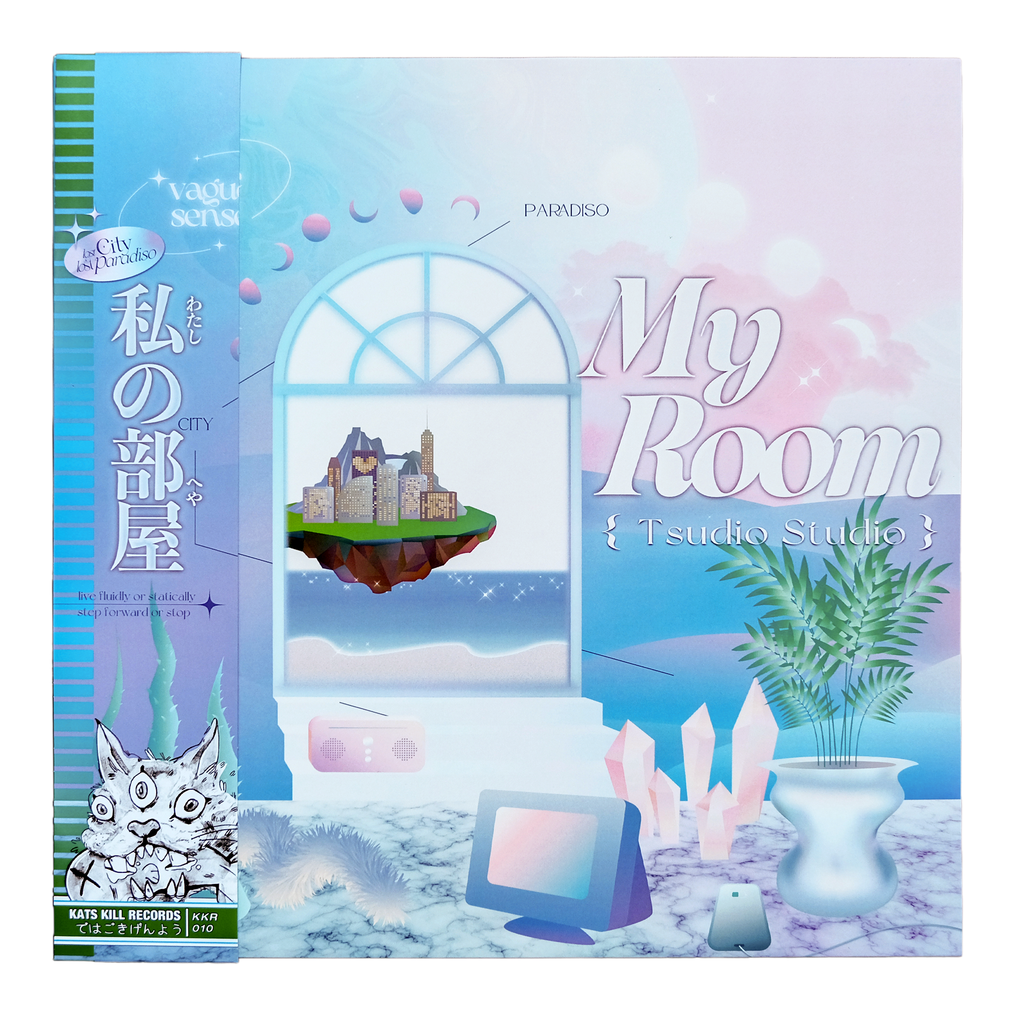 Tsudio Studio - My Room Vinyl