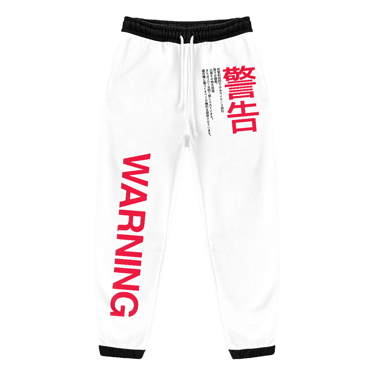 Joggers With Words On The Front Discounts Clearance