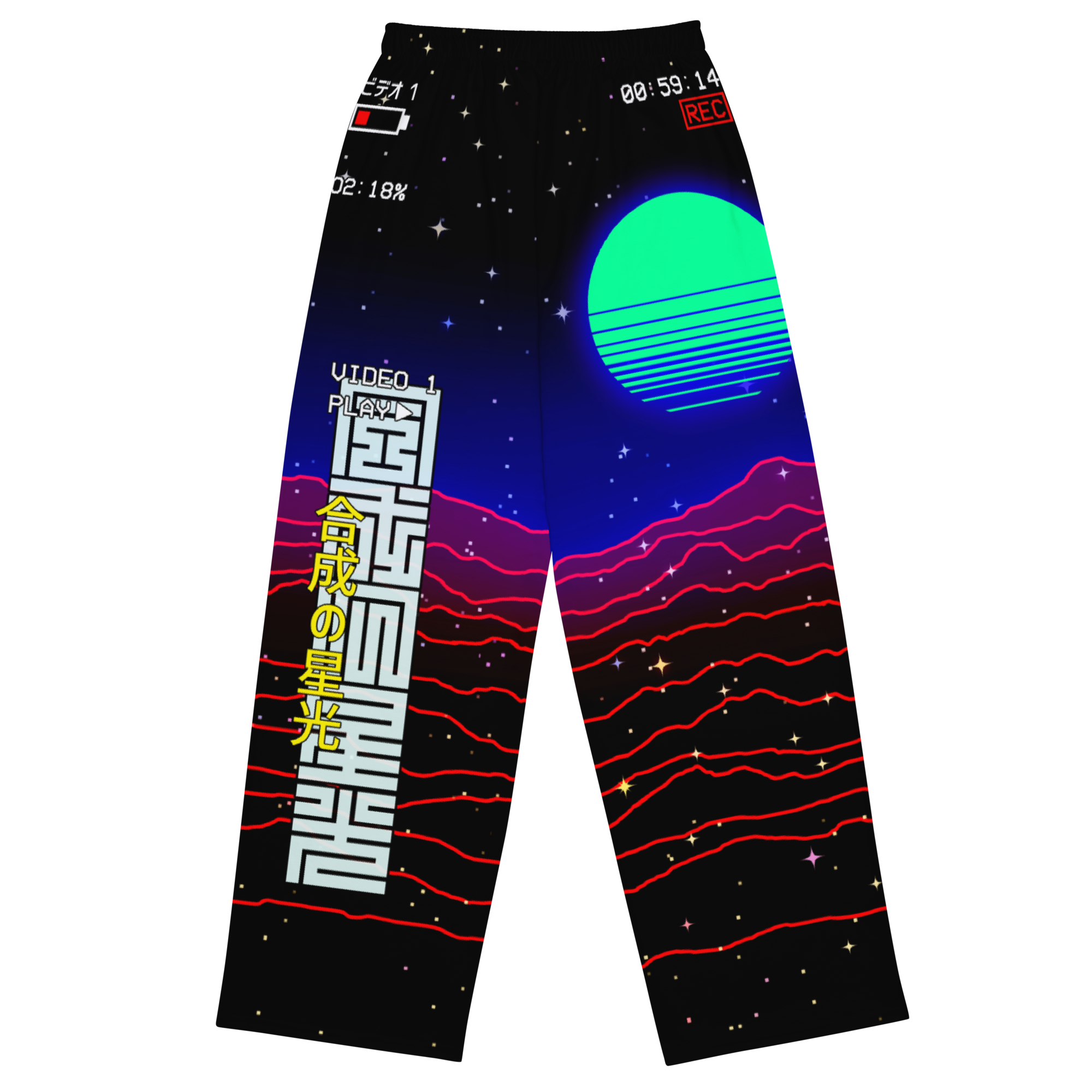 Synthetic Starlight Pajama Pants