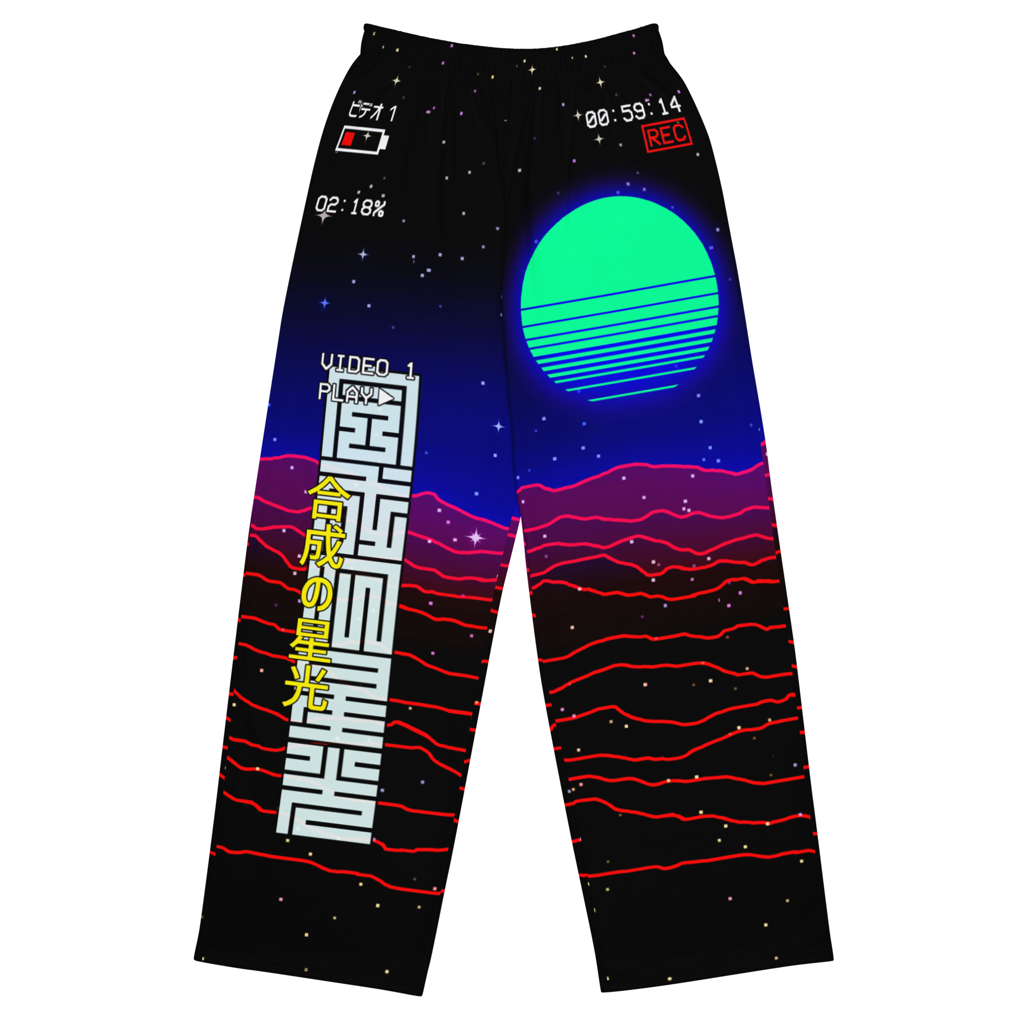 Synthetic Starlight Pajama Pants