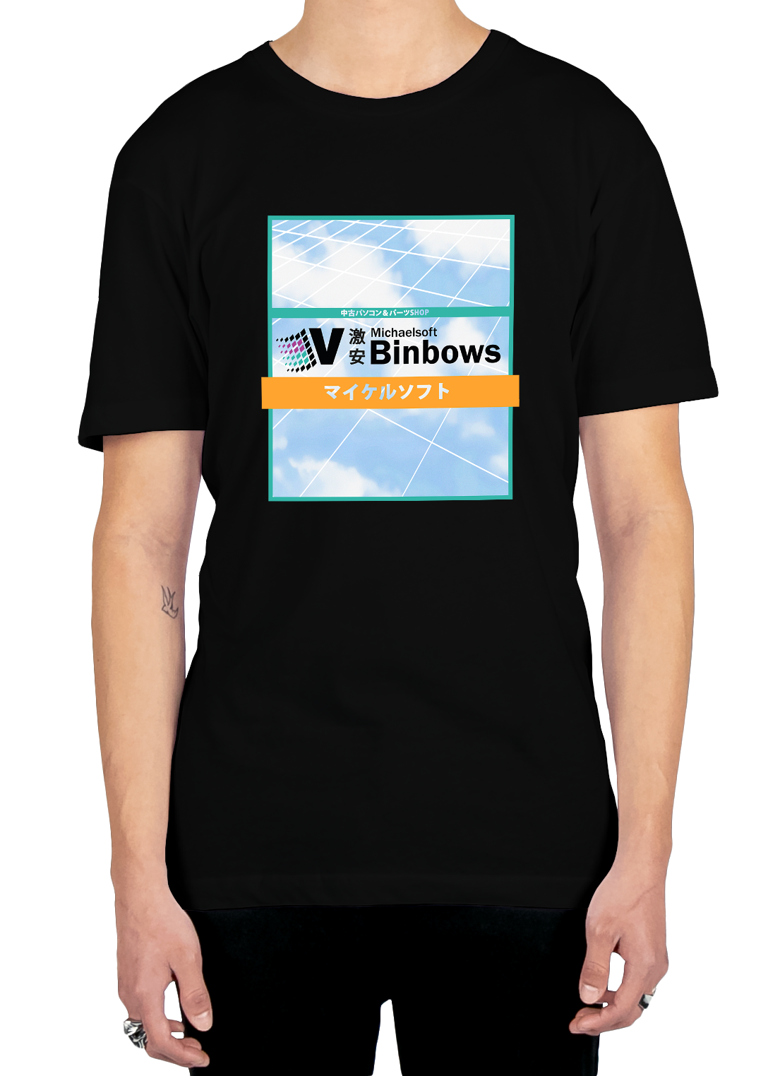 Binbows Tee