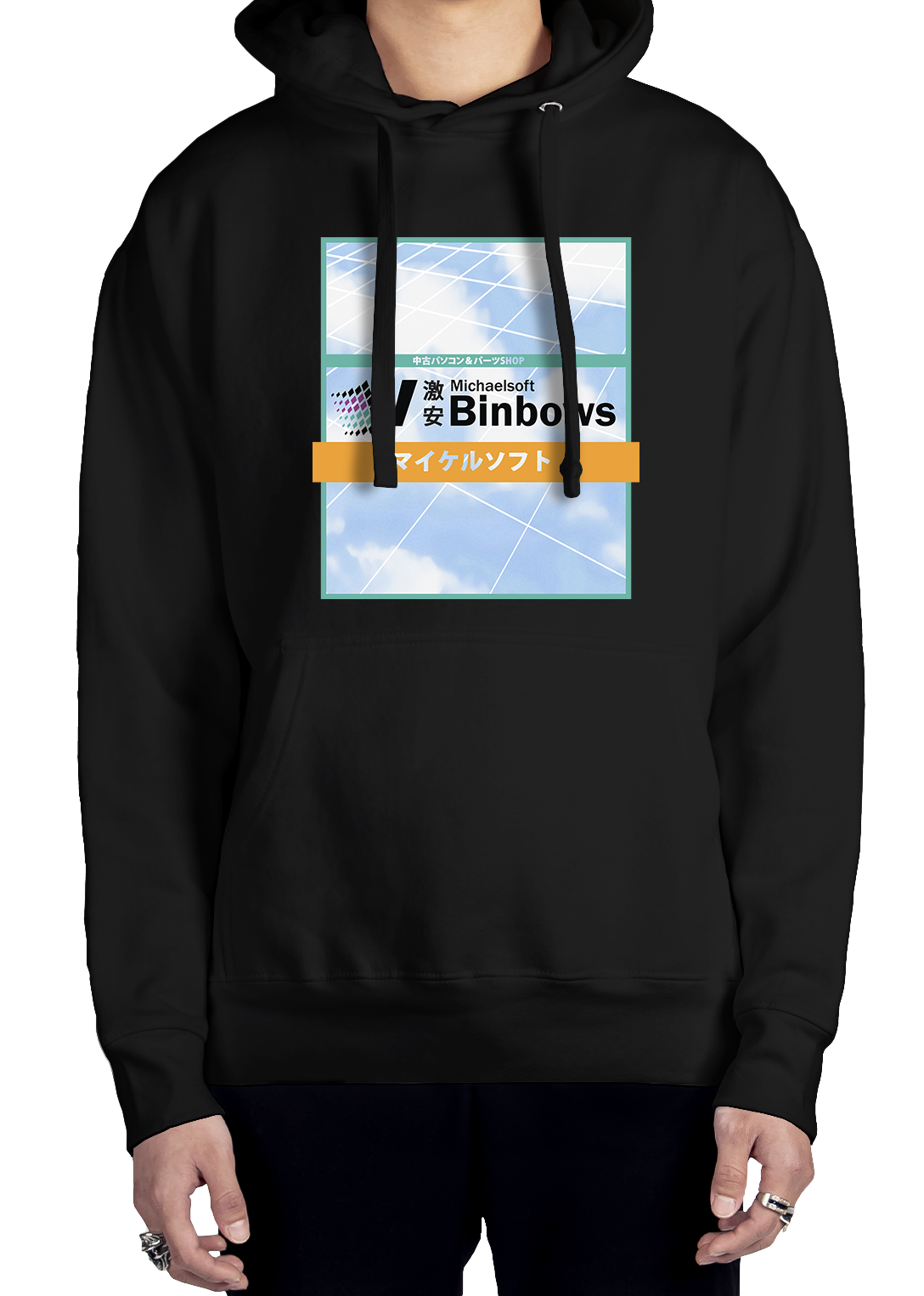 Binbows Hoodie