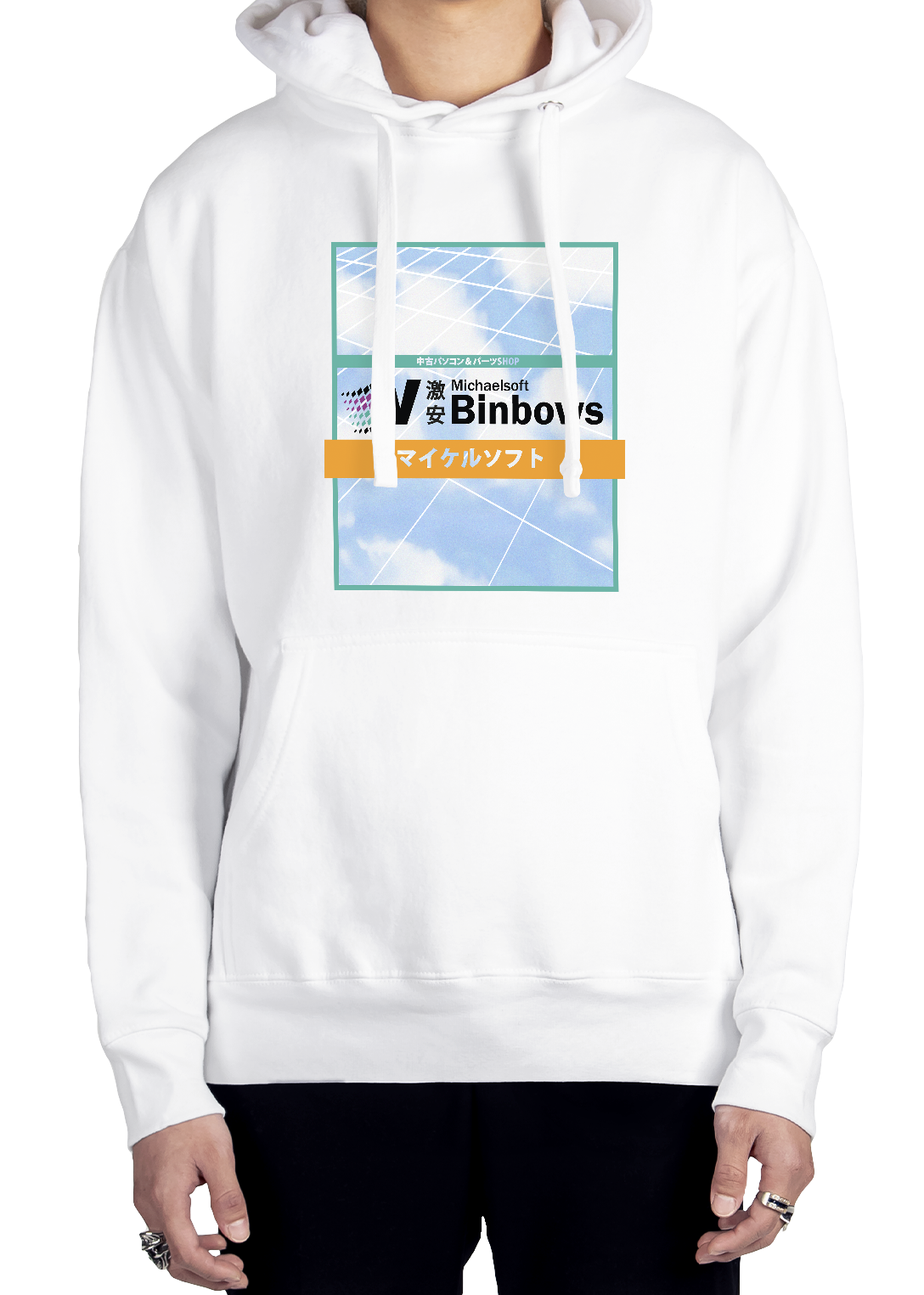 Binbows Hoodie