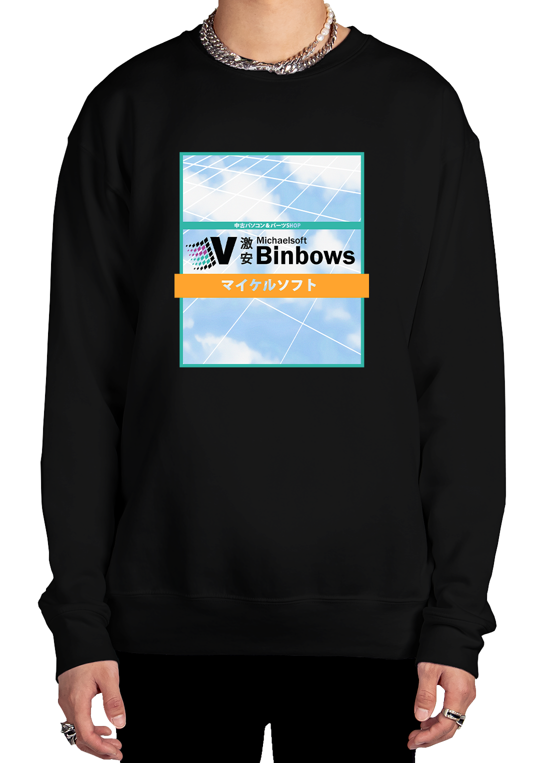 Binbows Sweatshirt