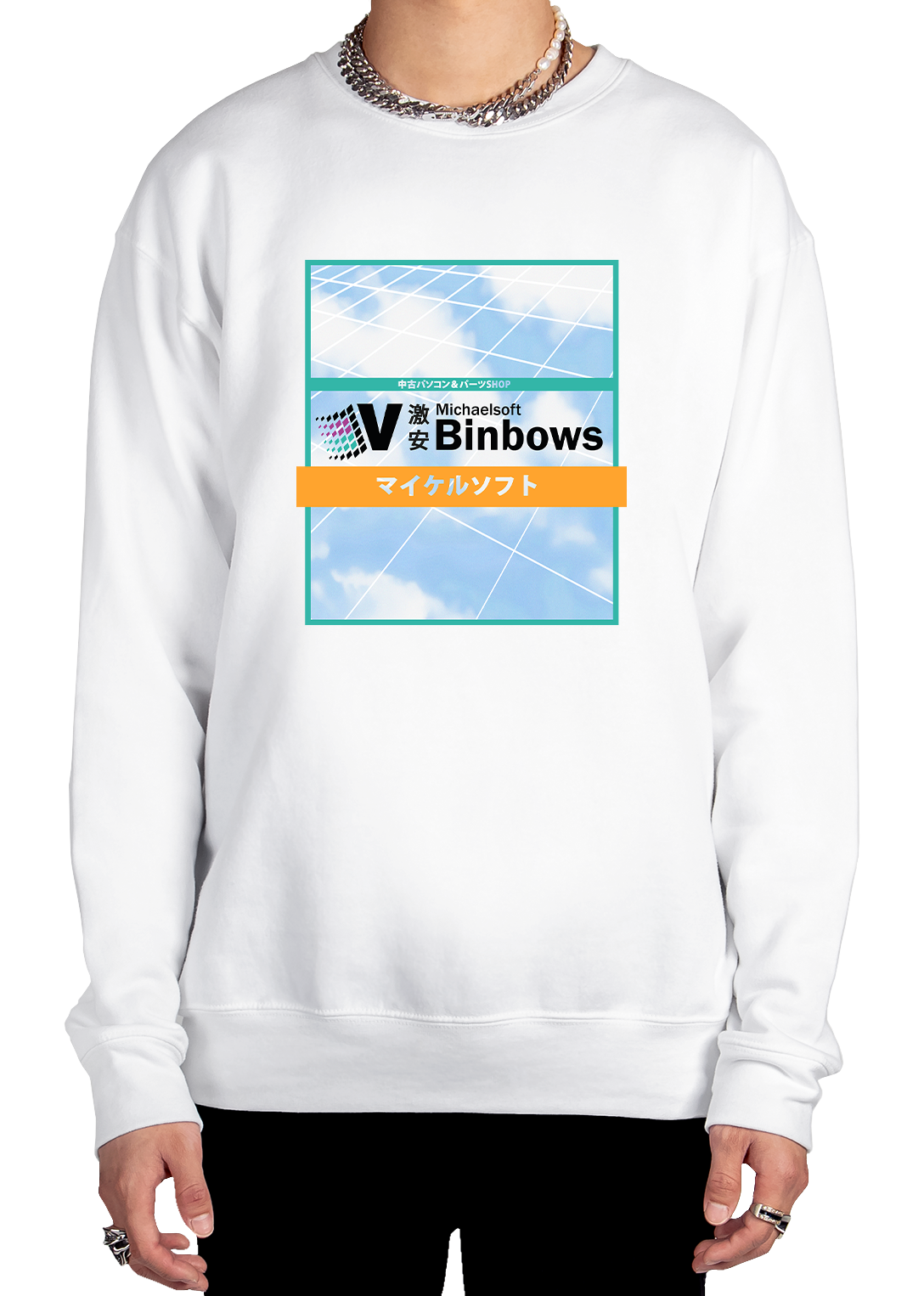 Binbows Sweatshirt