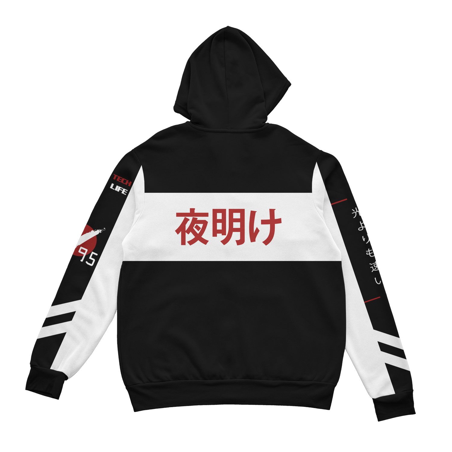 Bosozoku Zip Up Hoodie