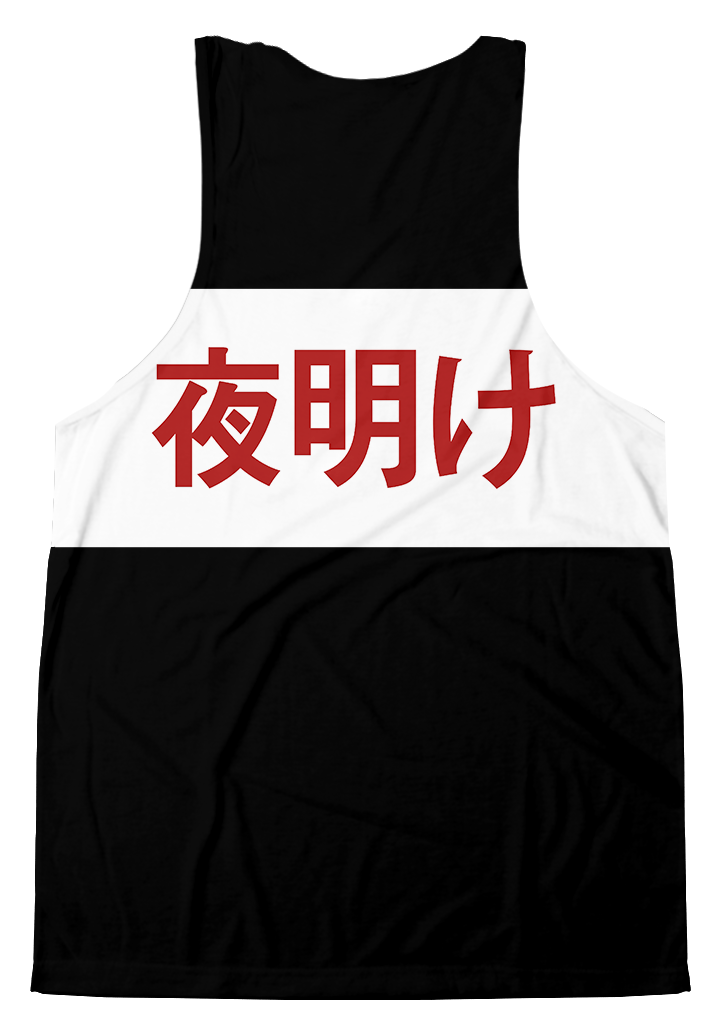 Bosozoku Tank Top