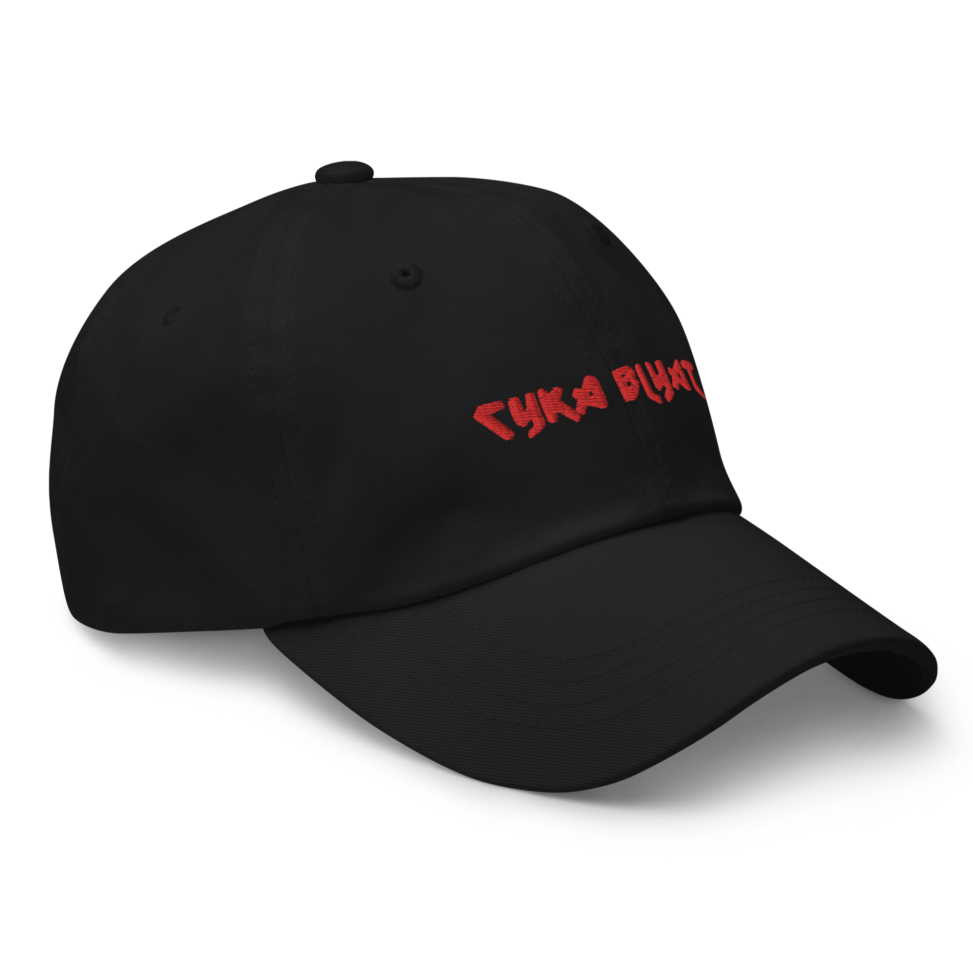 Cyka Blyat Hat