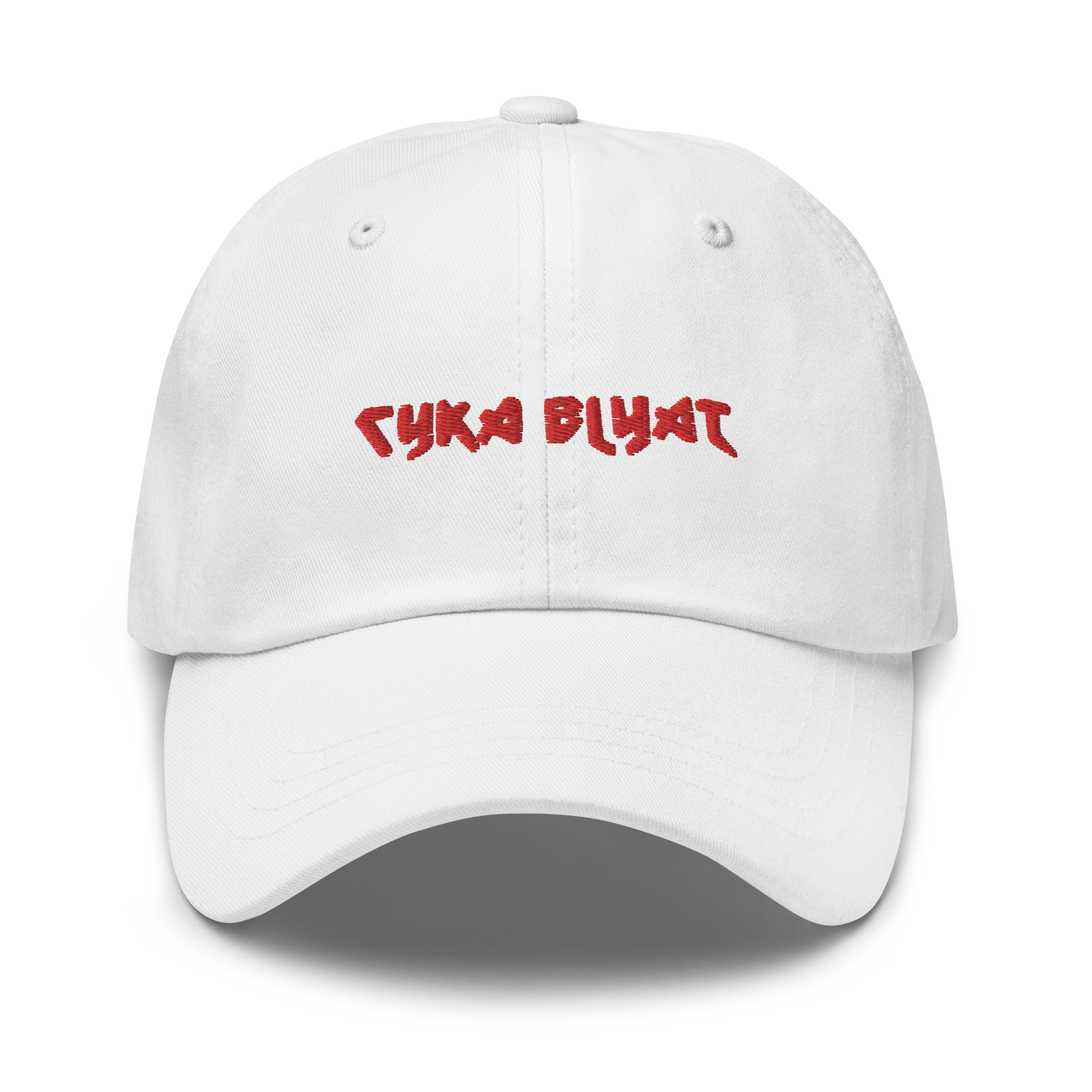 Cyka Blyat Hat