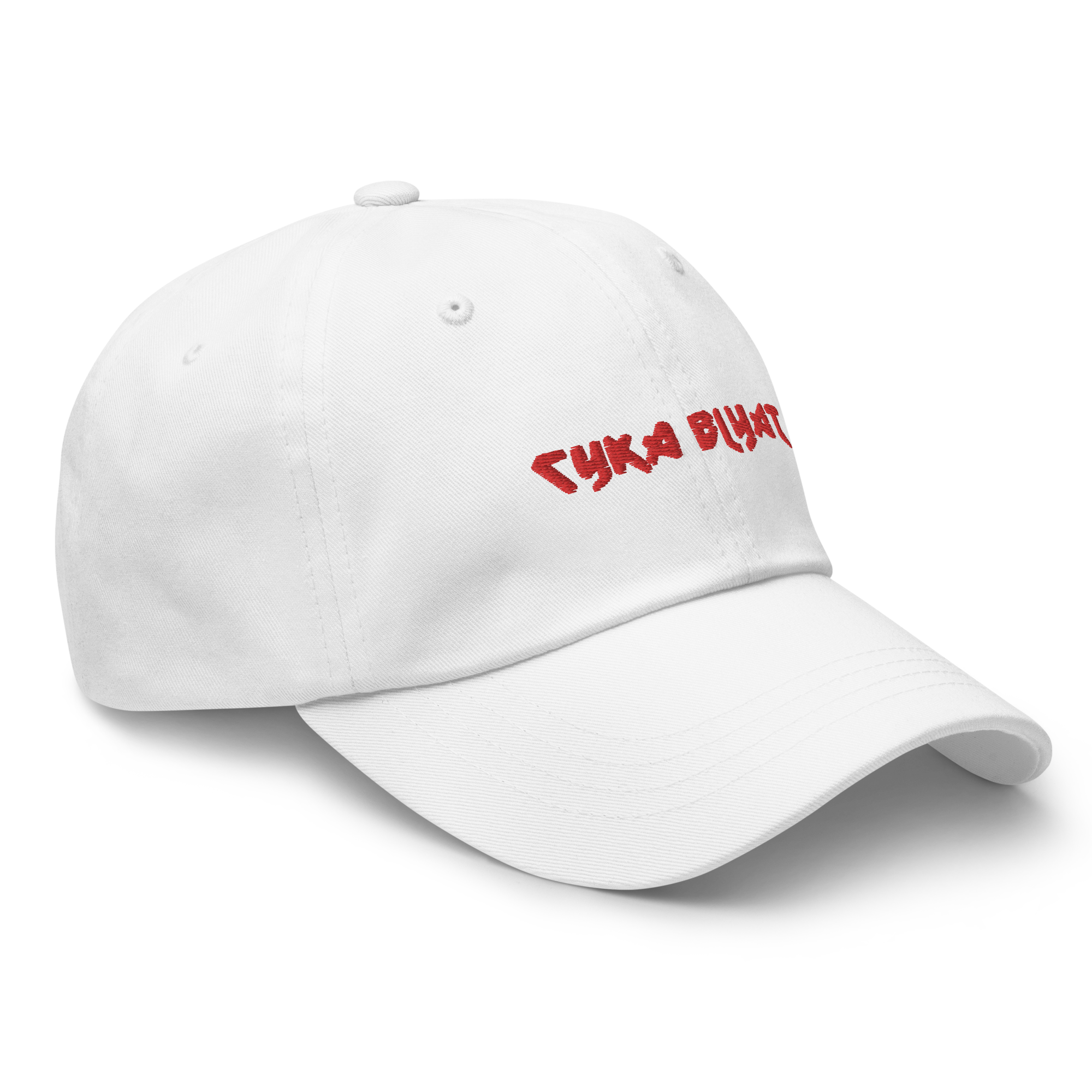 Cyka Blyat Hat