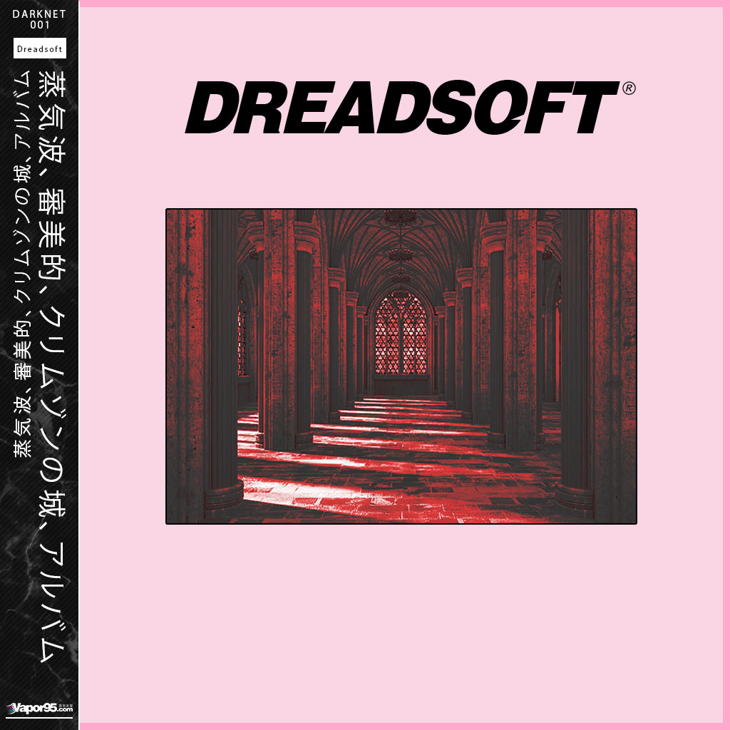 DREADSOFT™ Digital Album